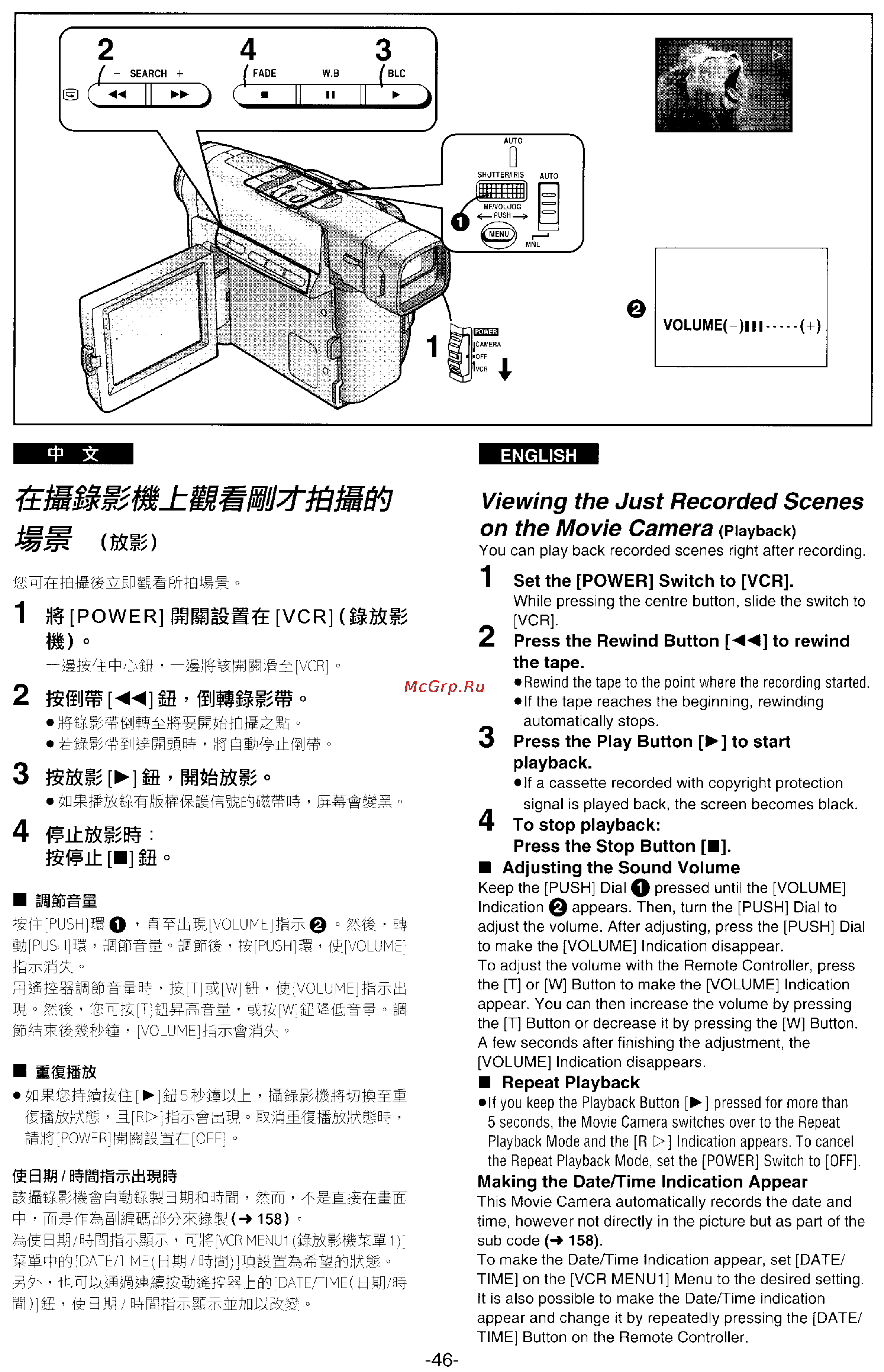 Panasonic NV-DS33EN [41/169] Jl power vcr bw