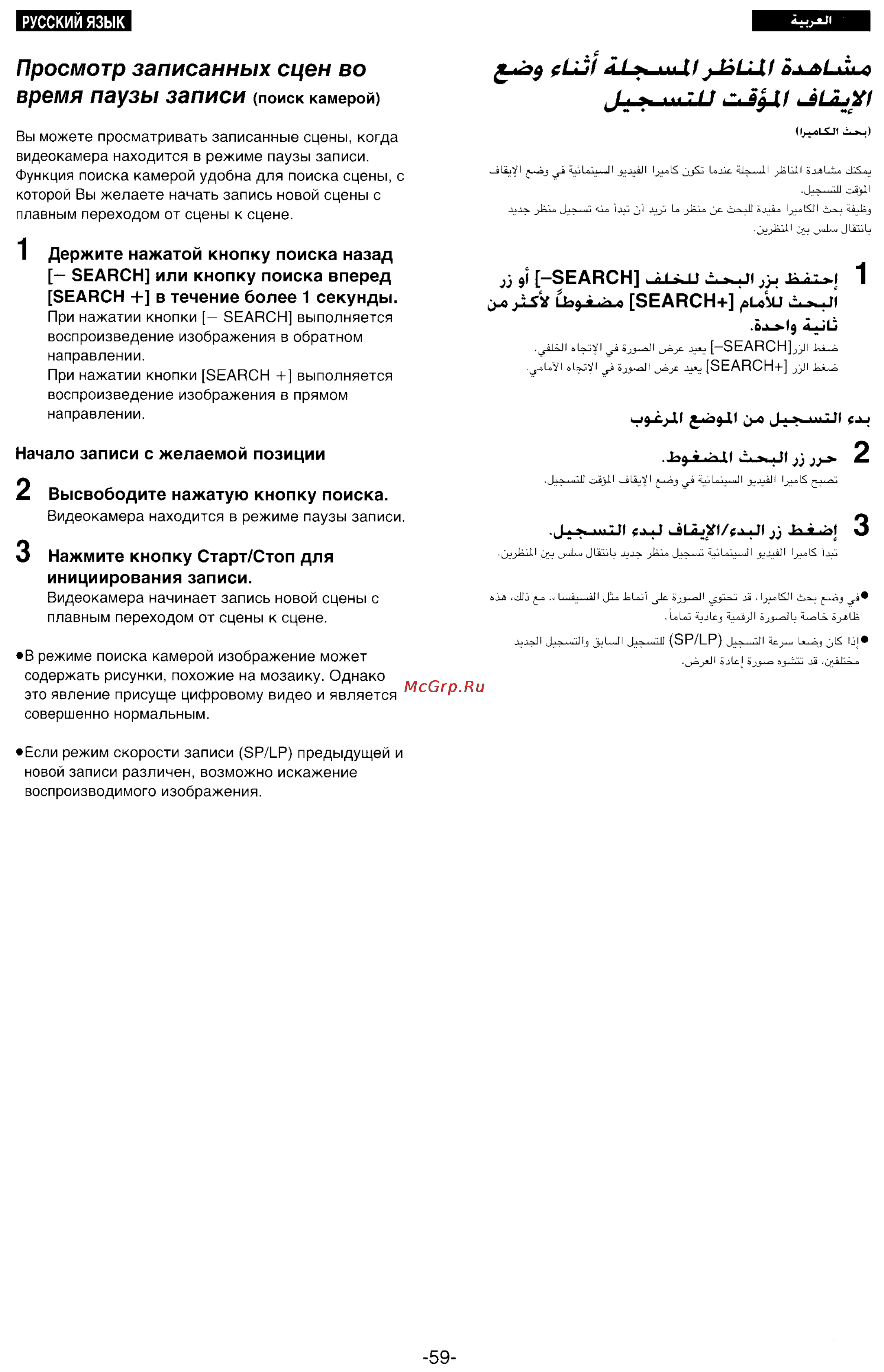 Panasonic NV-DS33EN [54/169] Lji sp lp j 1 4 lu ij k ij
