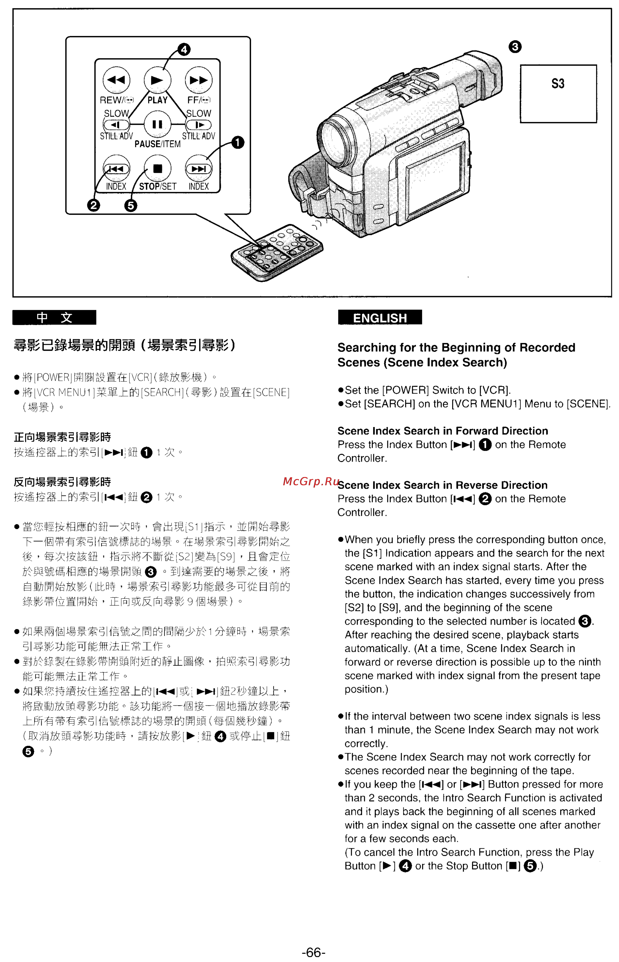 Panasonic NV-DS33EN [59/169] Fmw ife mwasaw