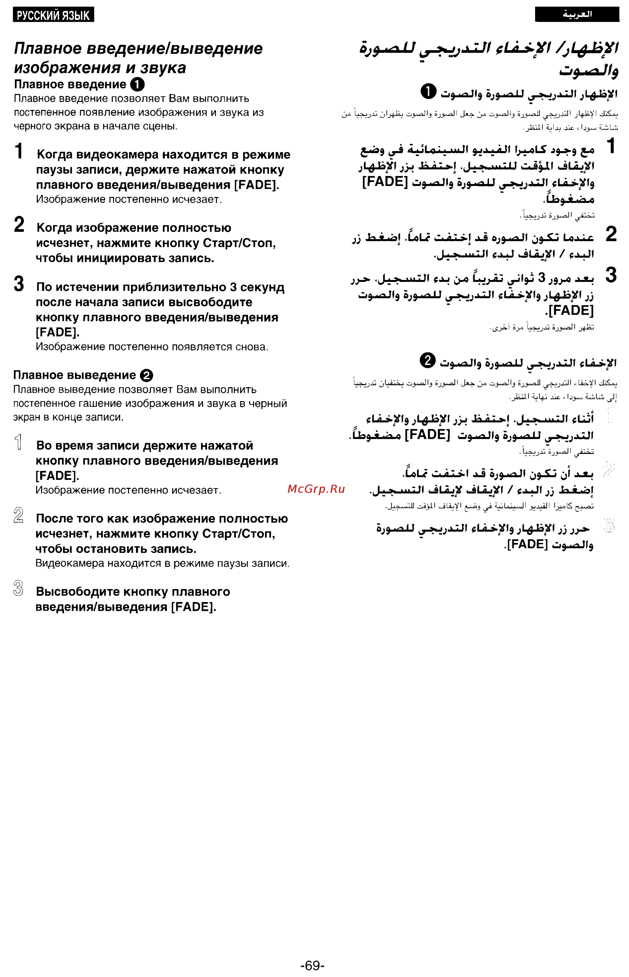 Panasonic NV-DS33EN [62/169] H i in o fade in 11 jg in 11
