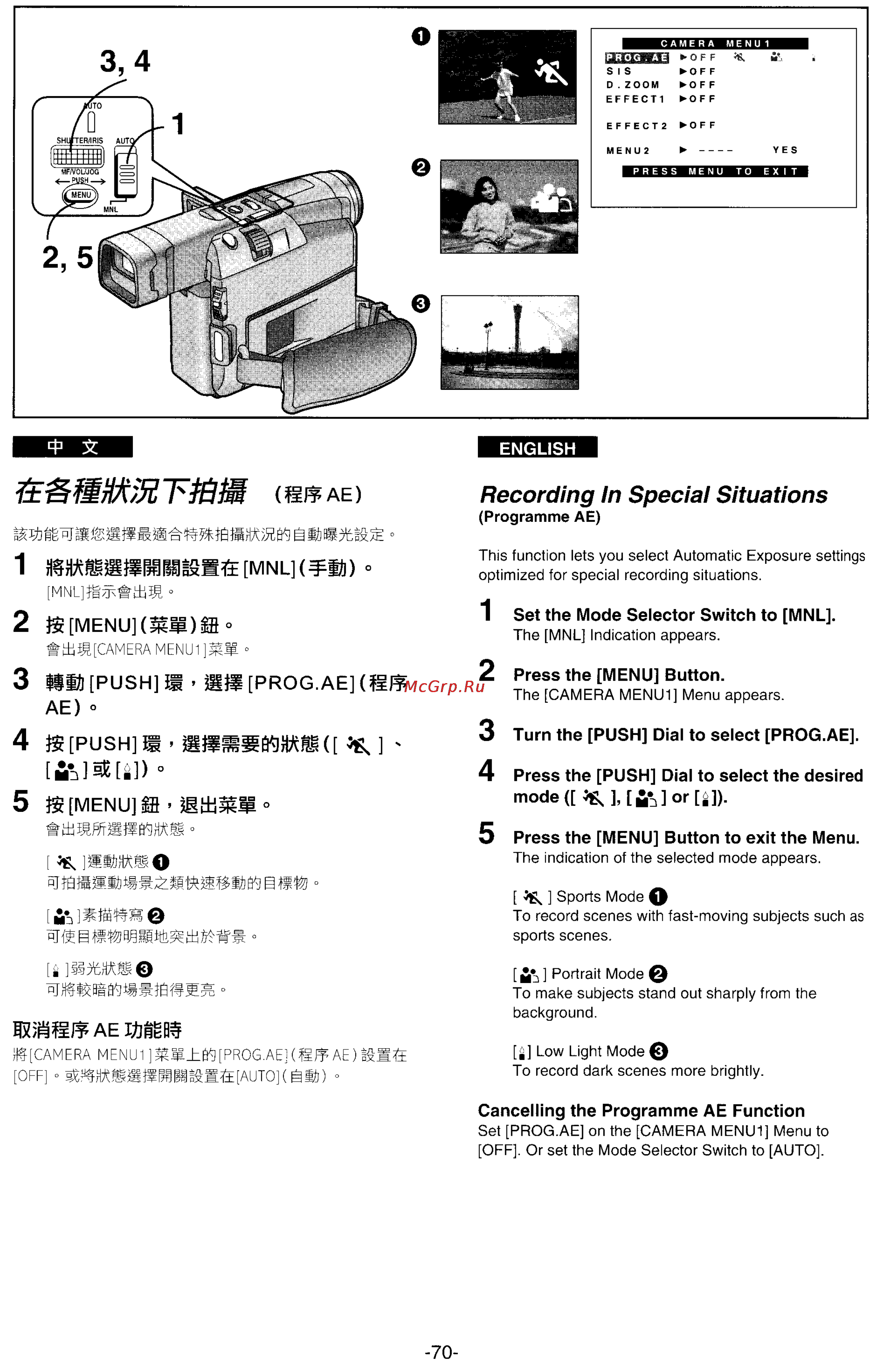 Panasonic NV-DS33EN [63/169] Ill ae