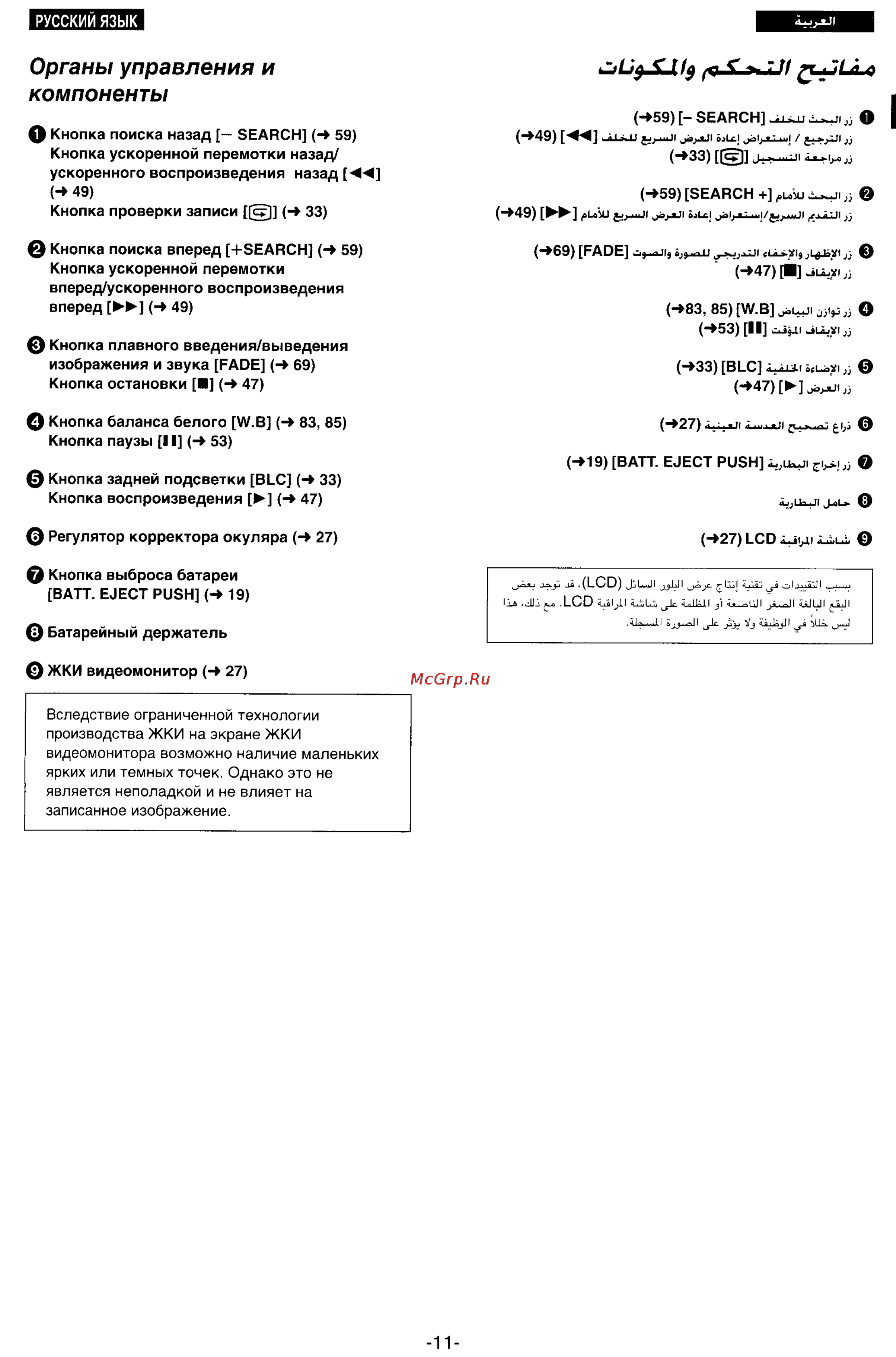 Panasonic NV-DS33EN [7/169] Ajljf i ti a 4