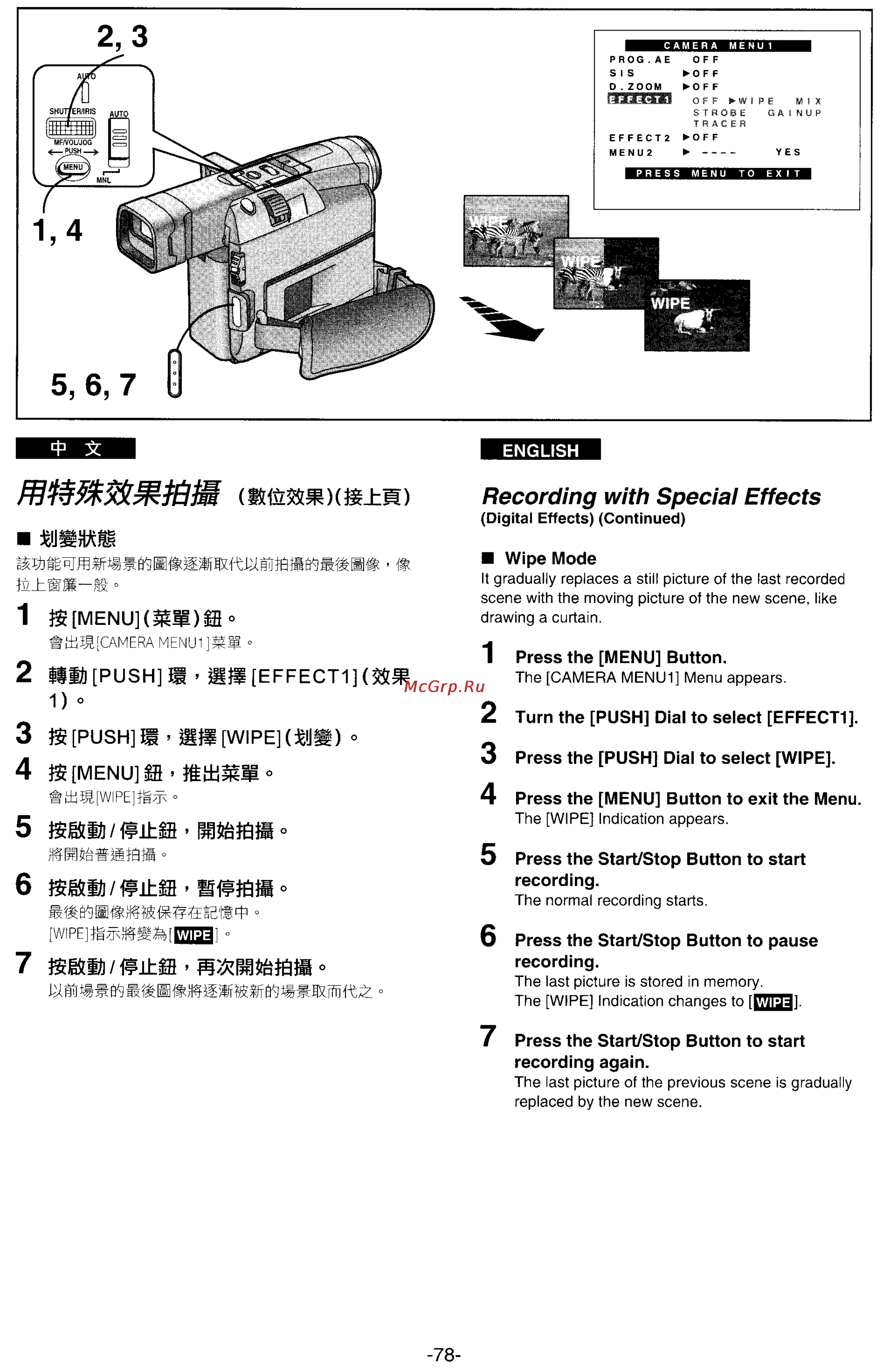 Panasonic NV-DS33ENA [70/169] Menuom a