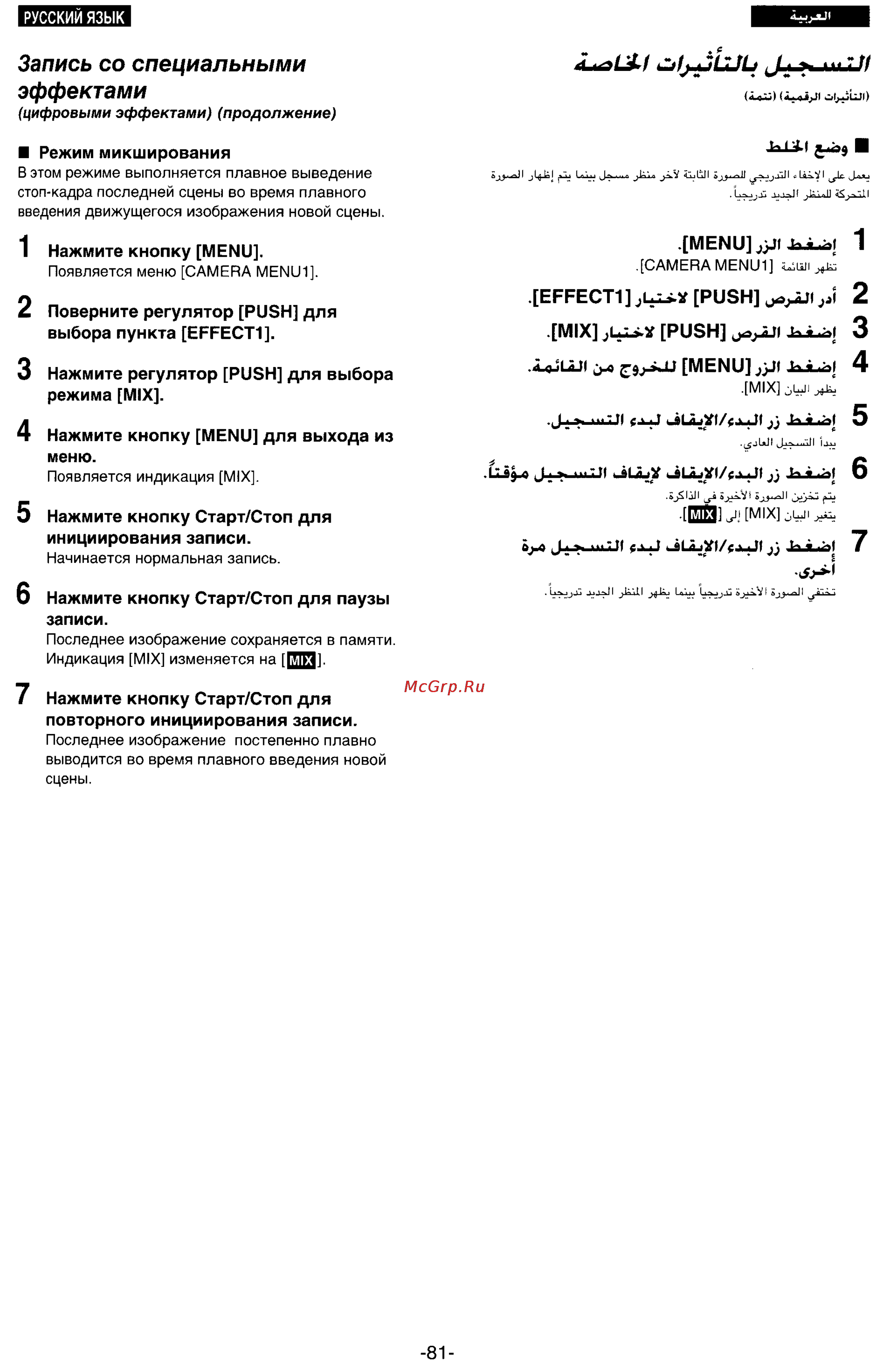 Panasonic NV-DS33EN [73/169] D gild п 4 i i menu jpf