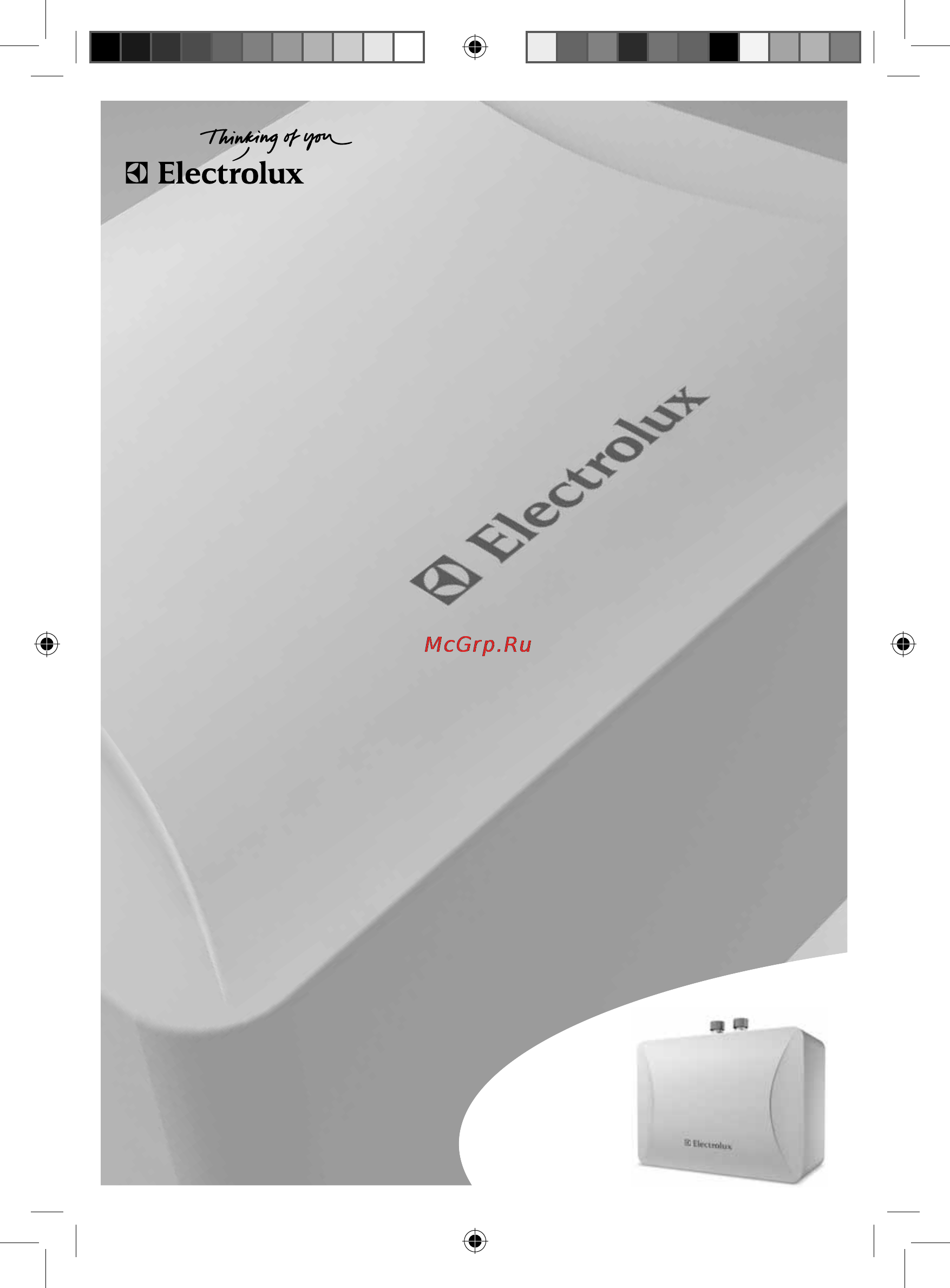 Electrolux NPX6 MINIFIX Инструкция по эксплуатации онлайн