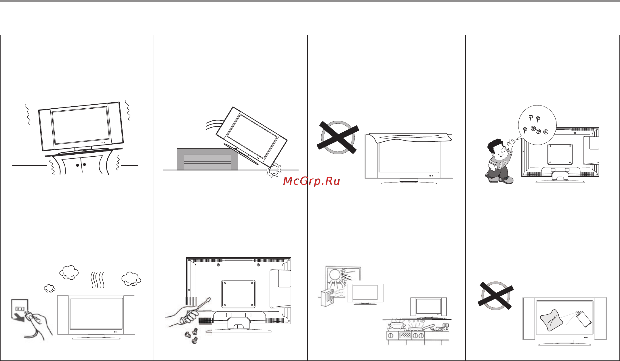 Haier LT-32 A1 [8/52] Меры предосторожности и напоминания