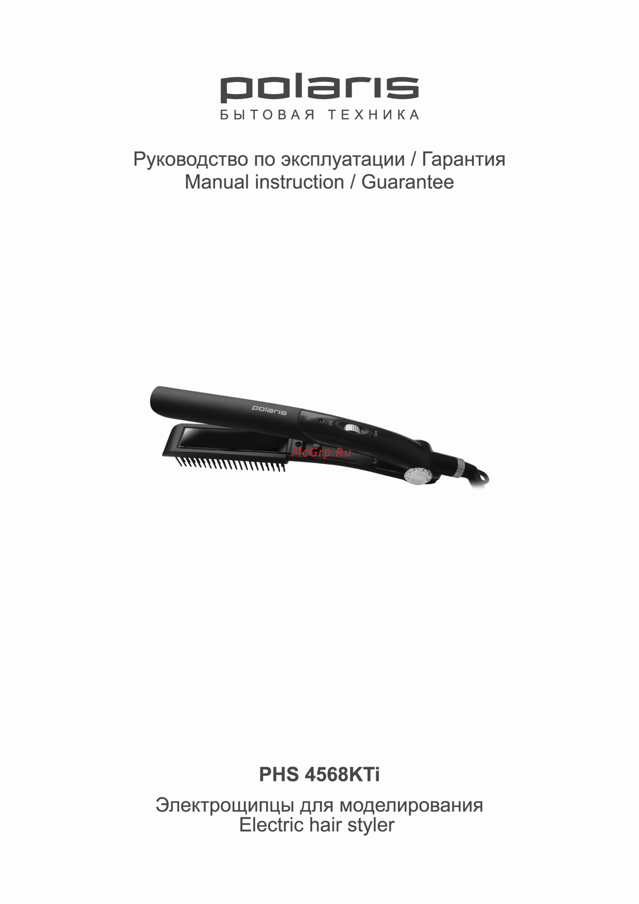 Polaris PHS 4568KT Инструкция по эксплуатации онлайн