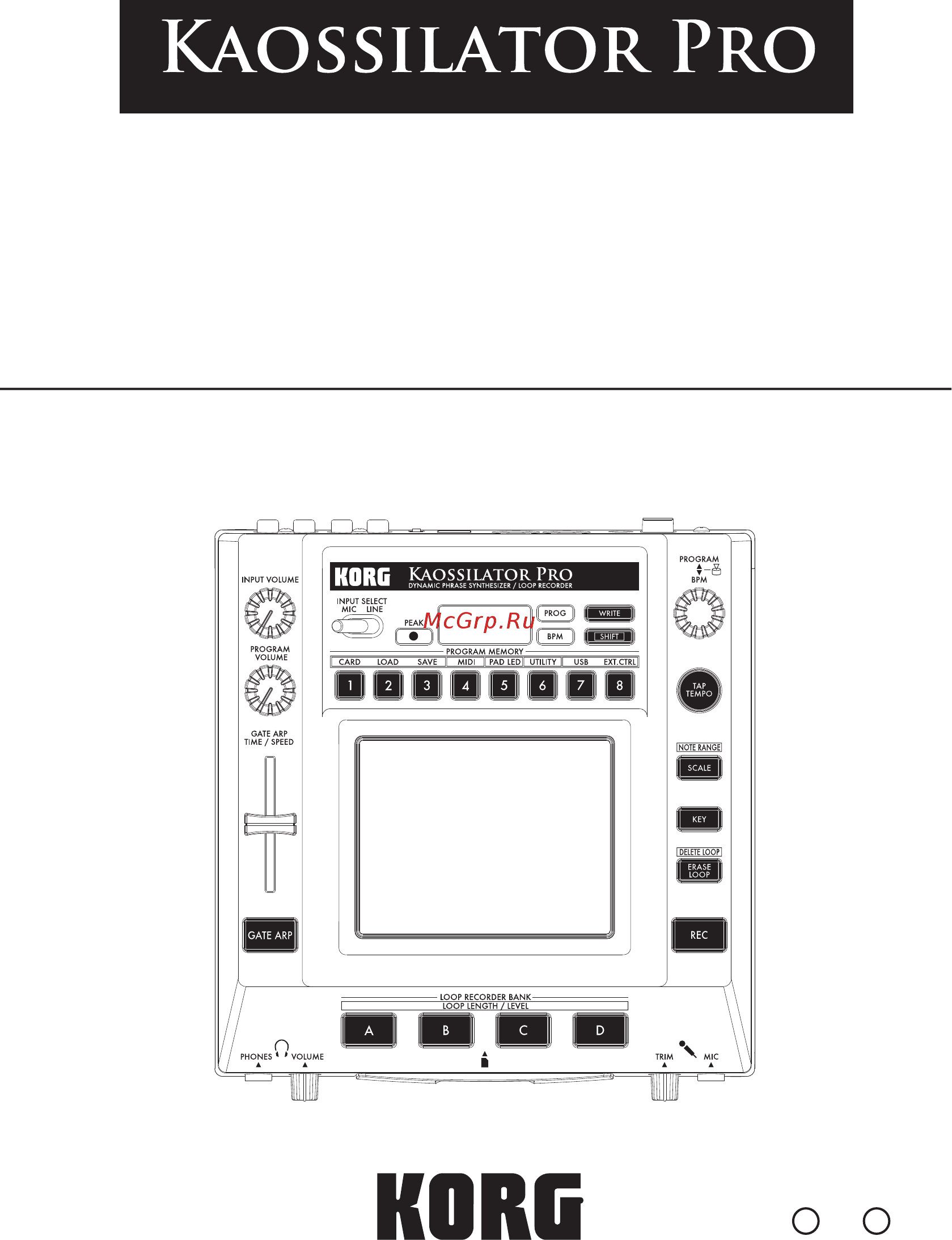 Korg Kaossilator Pro Инструкция по эксплуатации онлайн