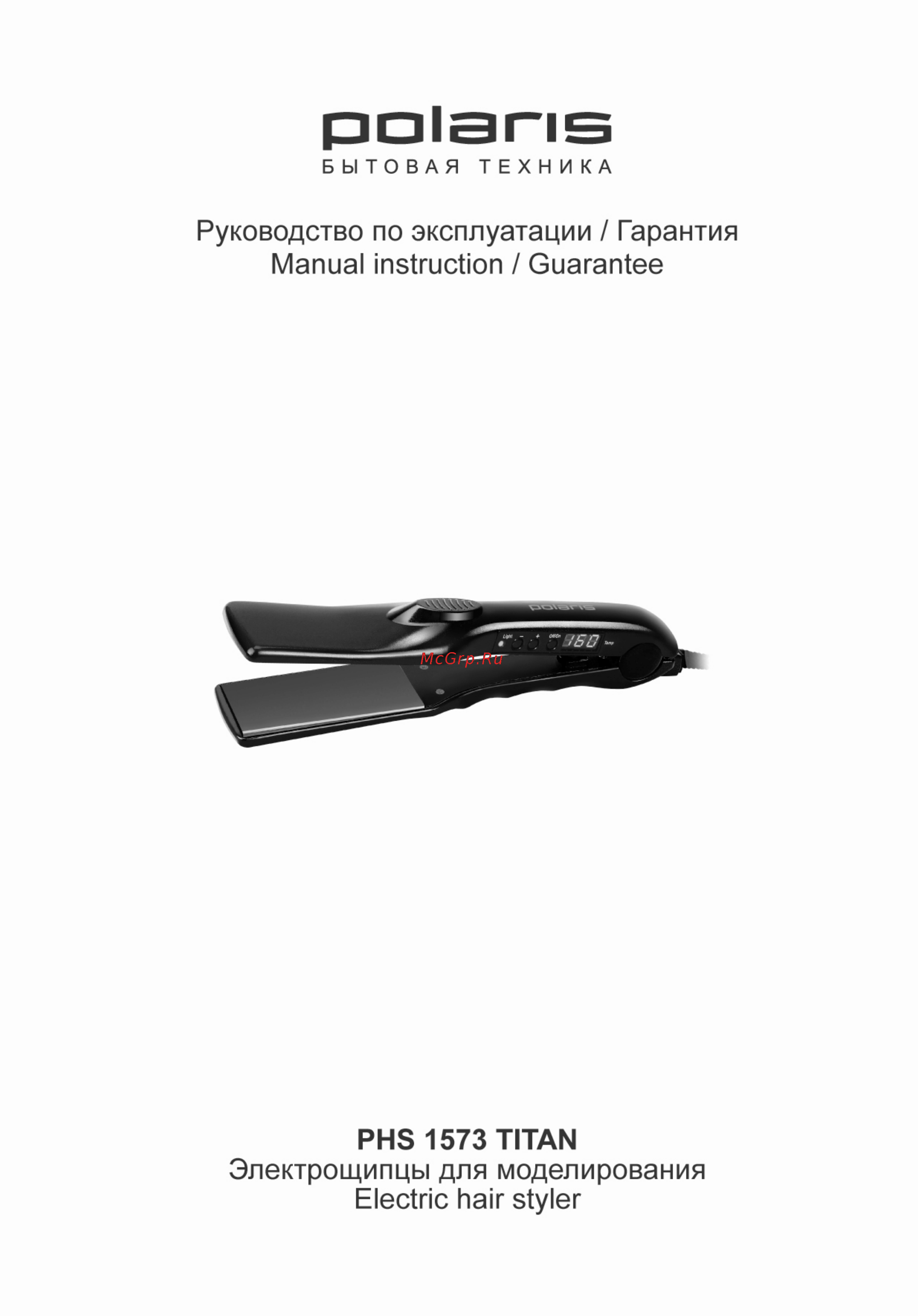 Polaris PHS 1573TITAN Инструкция по эксплуатации онлайн
