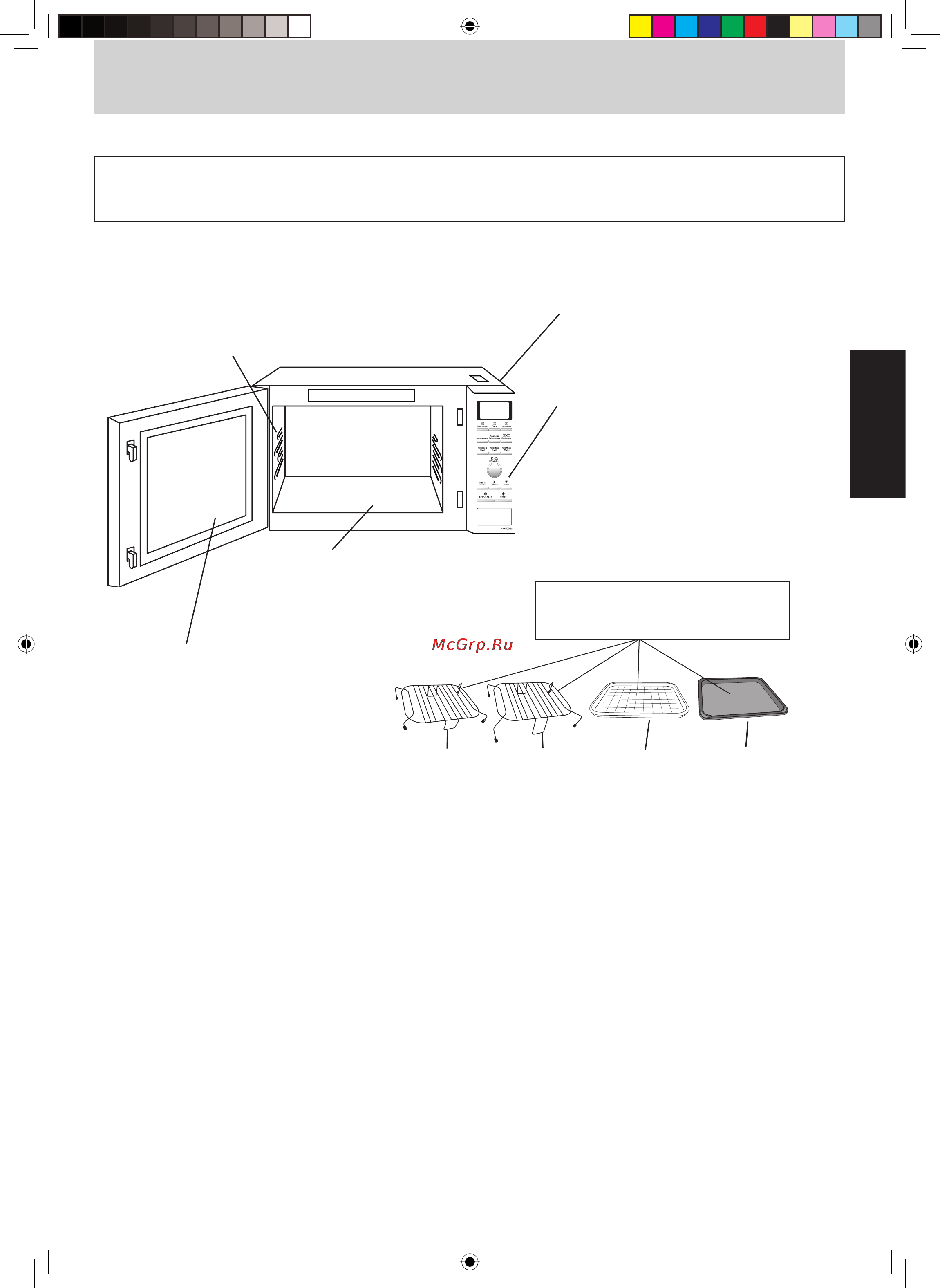 Panasonic NN-CF770M [22/25] Решетка для гриля низкая решетка для гриля высокая противень стеклянный лоток