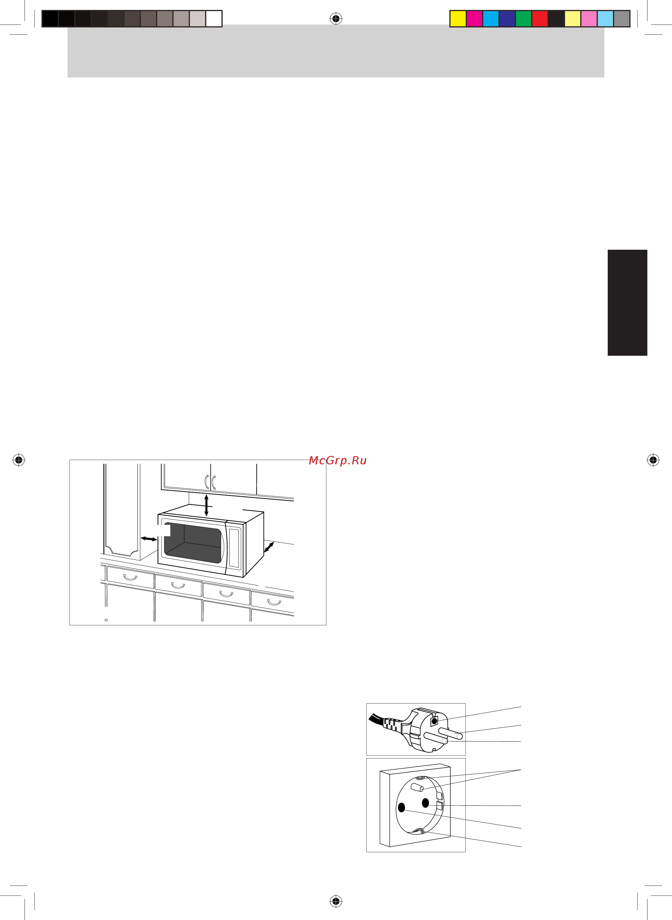 Panasonic NN-GF560MZPE [2/17] Pуcckий