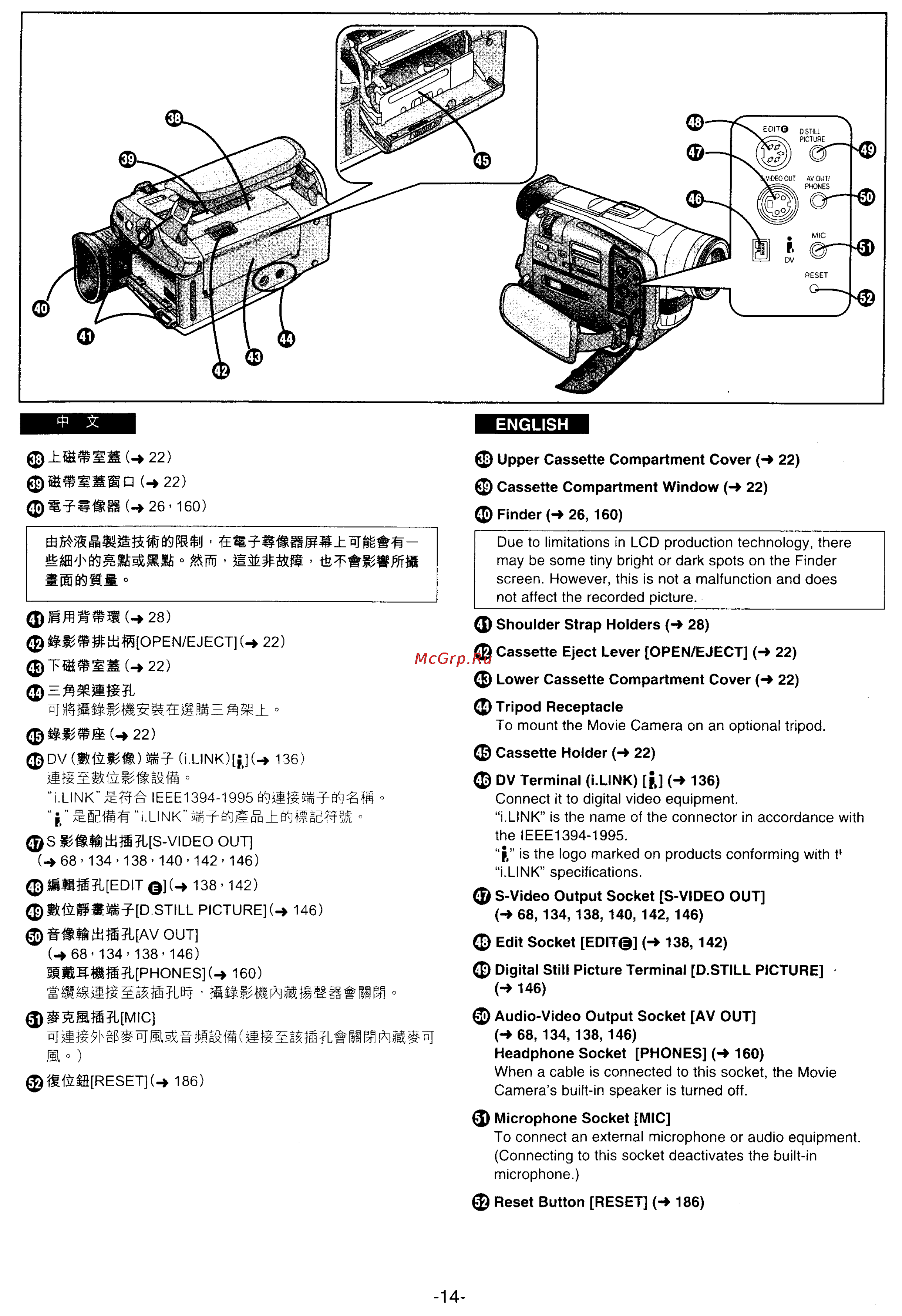 Panasonic NV-DS25EN [10/172] Nj il 8 i p m ox is il ii s ffl l h 1 1 a