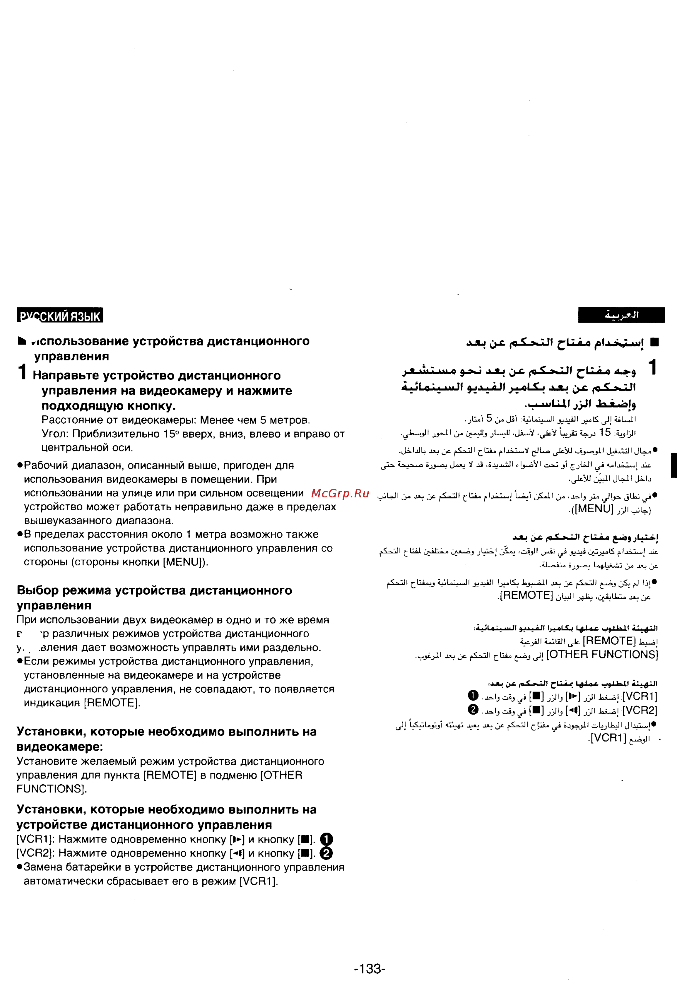Panasonic NV-DS25EN [124/172] Ji i je у luji 1 5 j ji