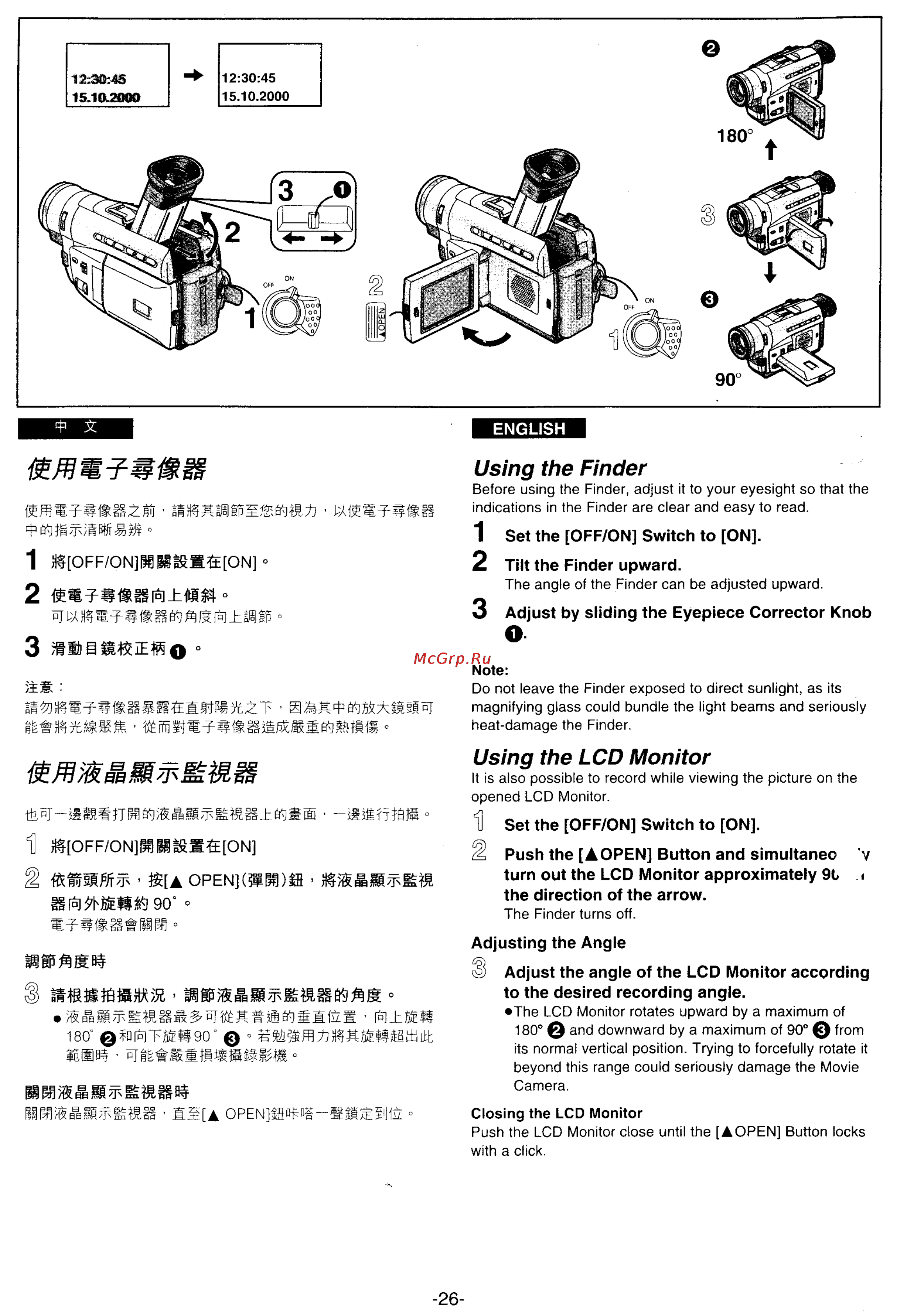 Panasonic NV-DS25EN [21/172] Using the finder
