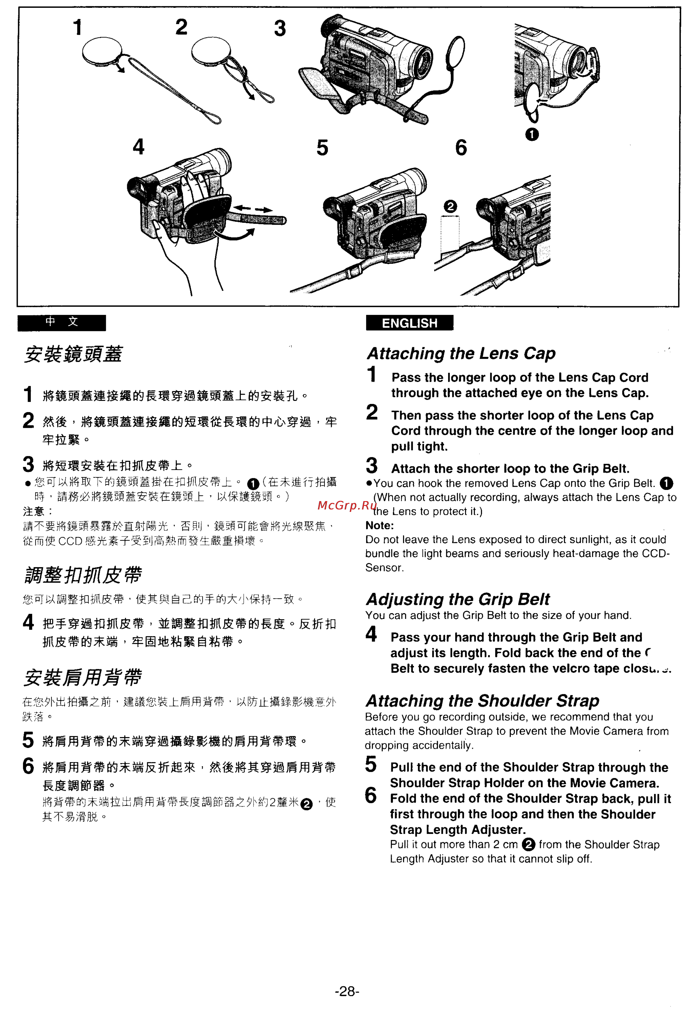 Panasonic NV-DS25EN [23/172] Adjusting the grip belt