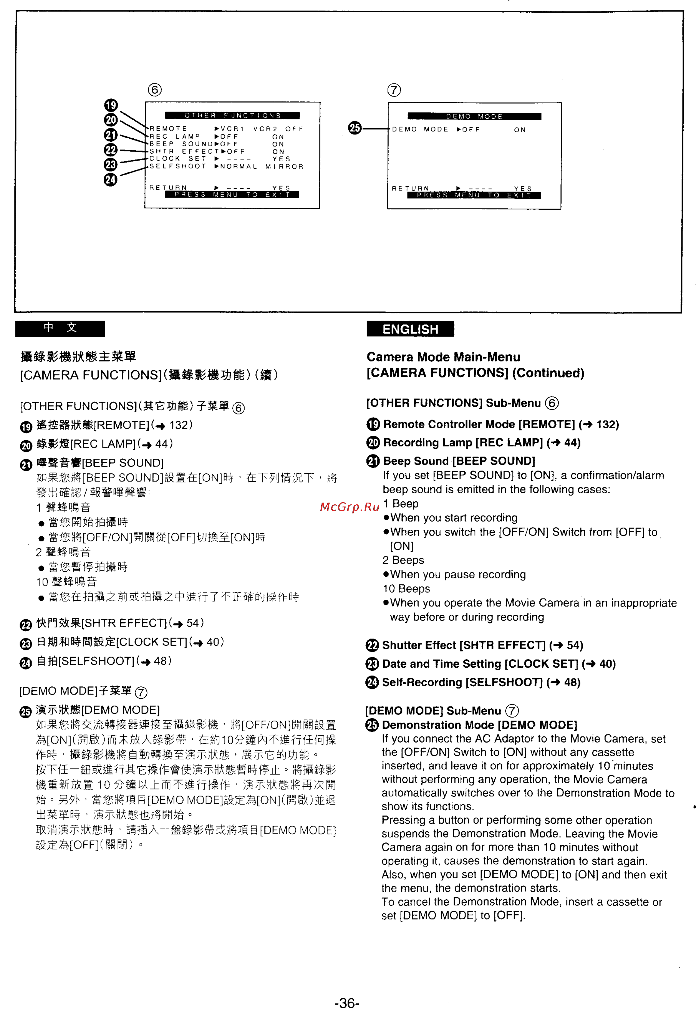 Panasonic NV-DS25A [31/172] Monji mn staisai loaaaajioff oe staw