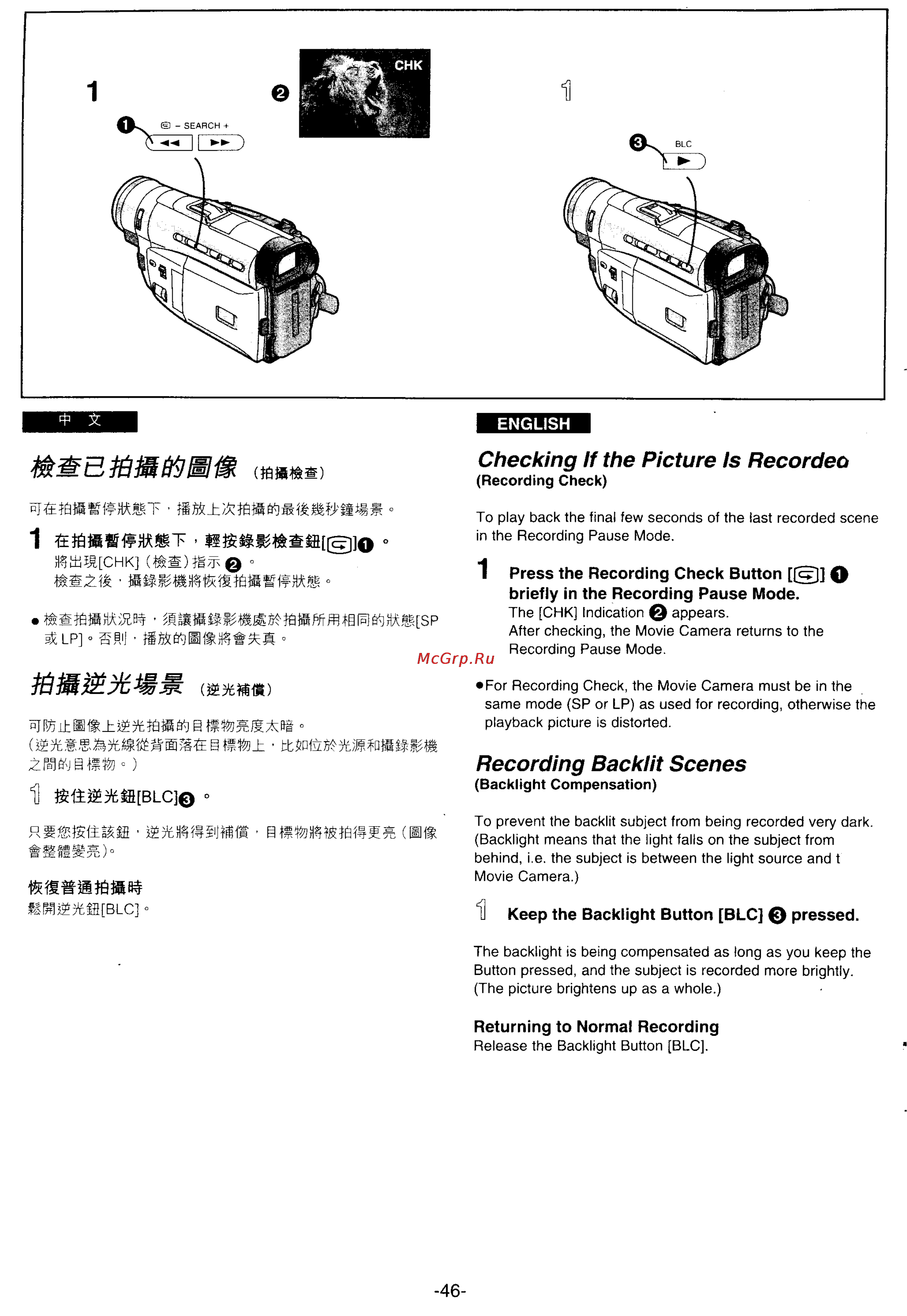 Panasonic NV-DS25EN [41/172] Checking if the picture is recorder