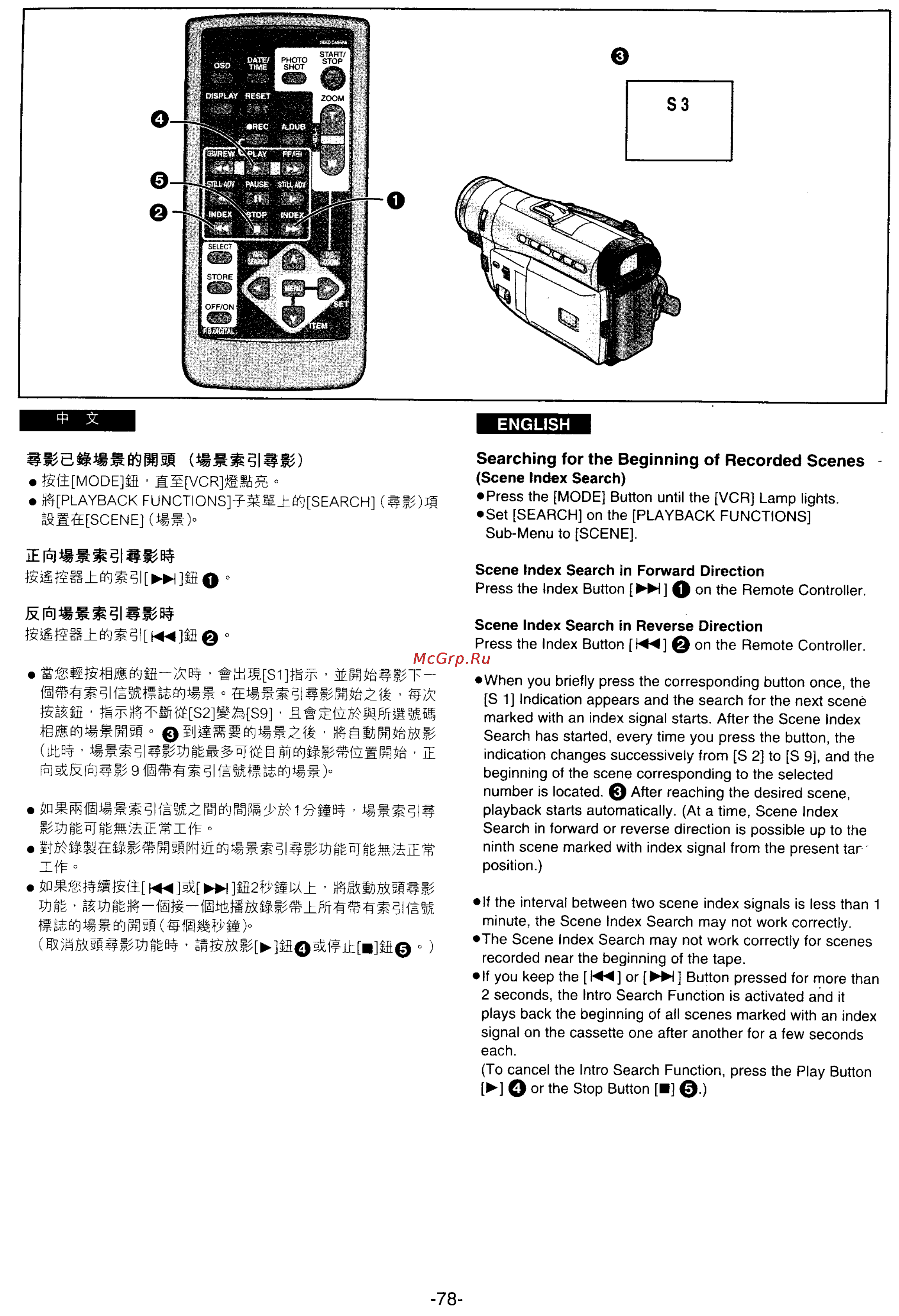 Panasonic NV-DS25EN [73/172] Iww msasffib