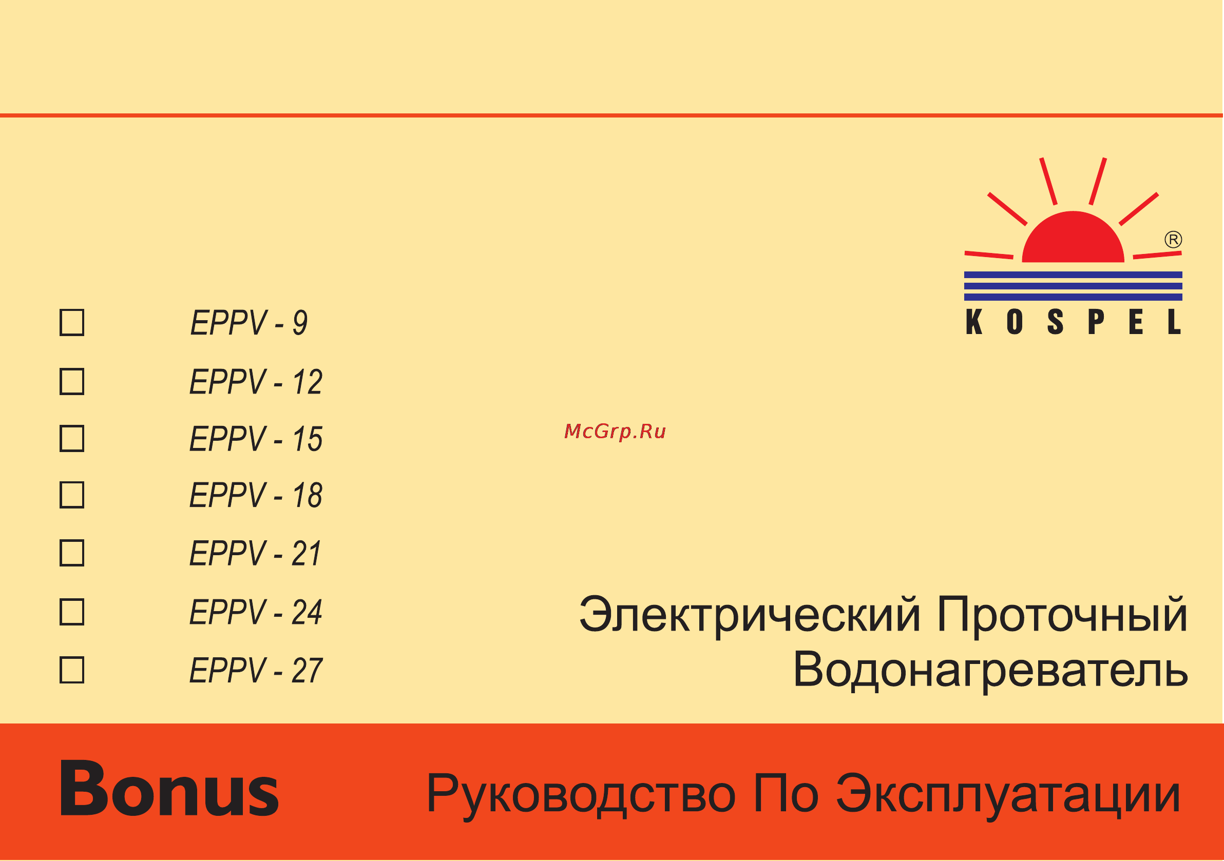 Kospel EPPV 18 BONUS Инструкция по эксплуатации онлайн