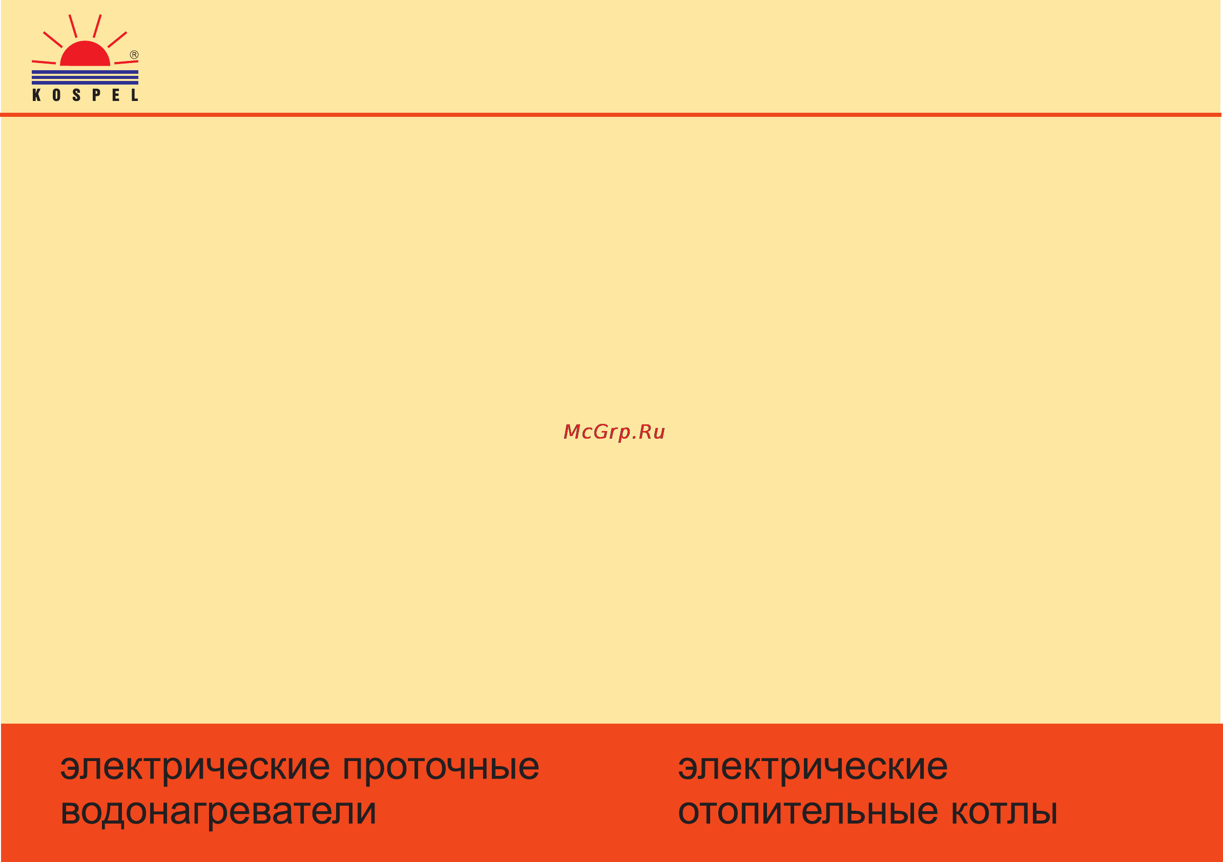 Kospel EPPV 21 BONUS Инструкция по эксплуатации онлайн [12/12] 18377