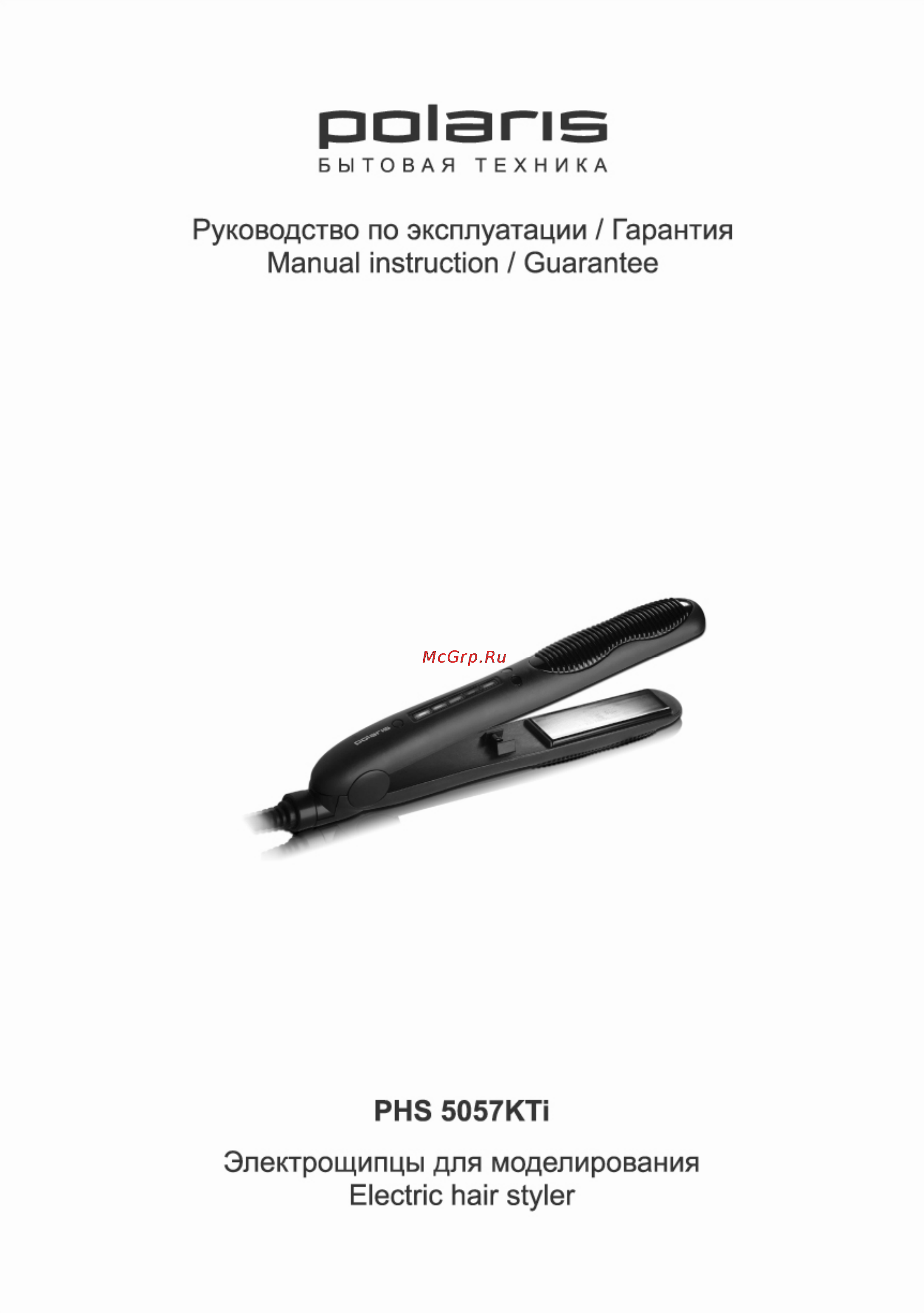 Polaris PHS 5057K Инструкция по эксплуатации онлайн