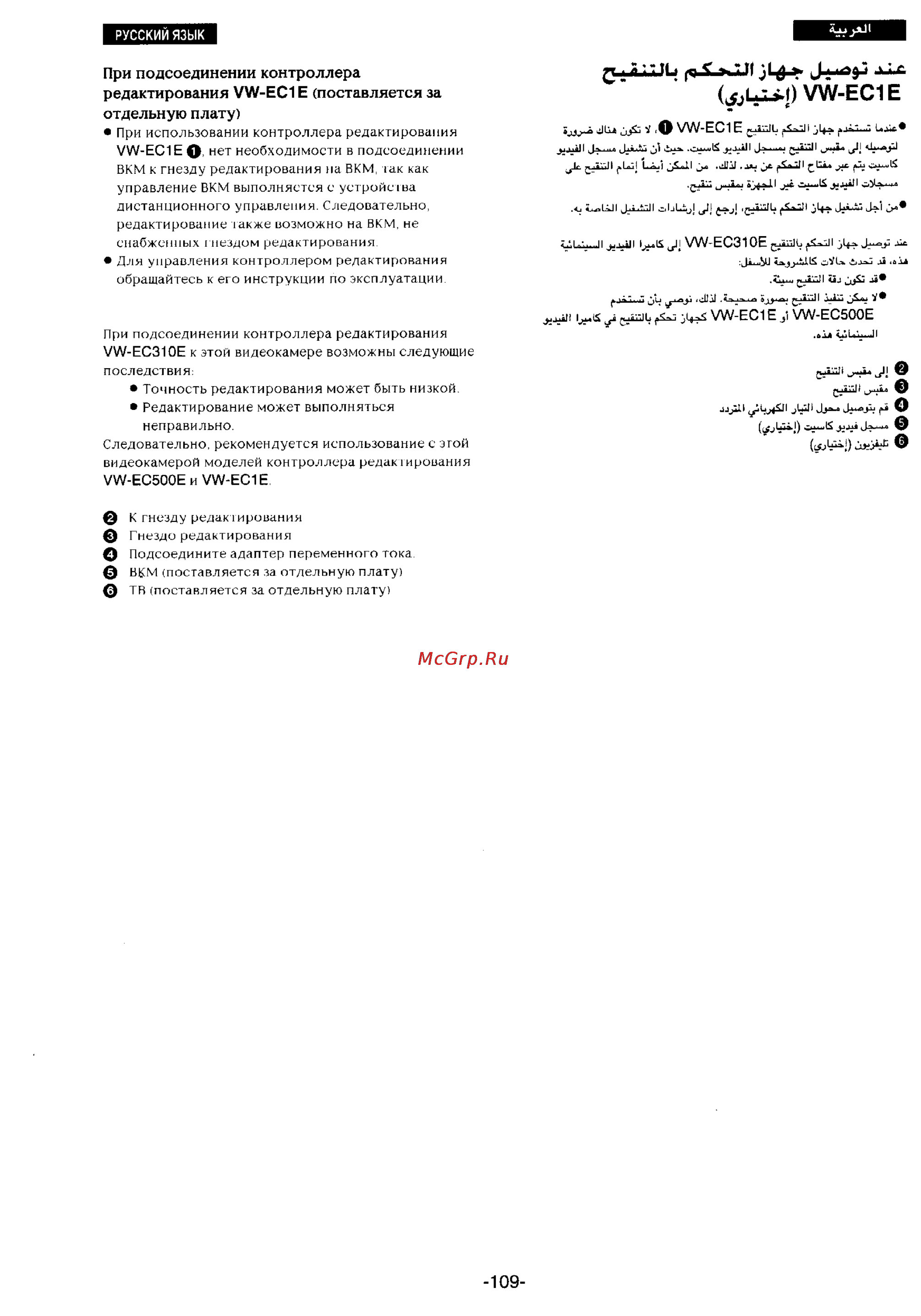 Panasonic NV-DS1EN [101/155] 1 7 ес1е