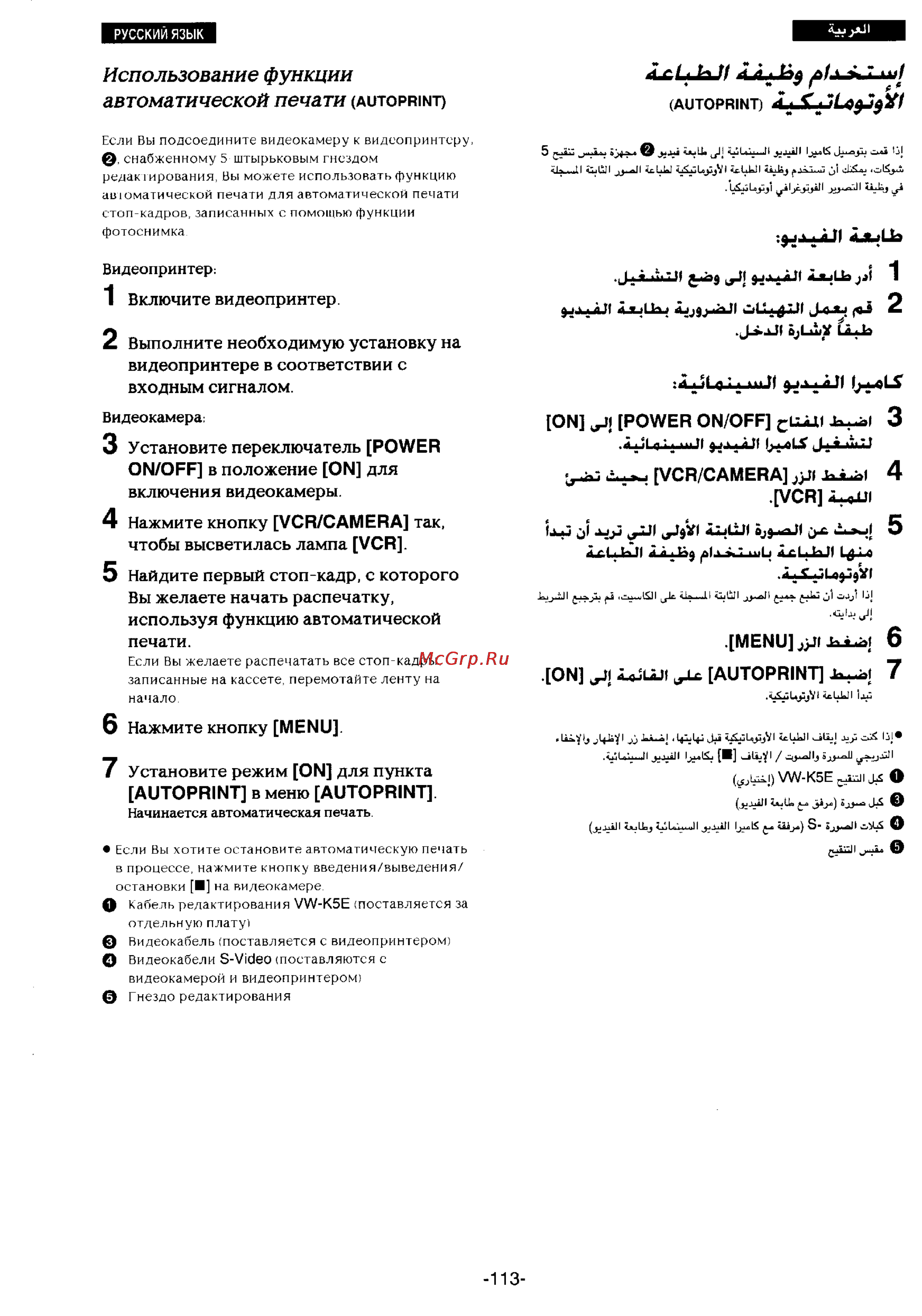 Panasonic NV-DS1EN [105/155] Ljltyfyxi
