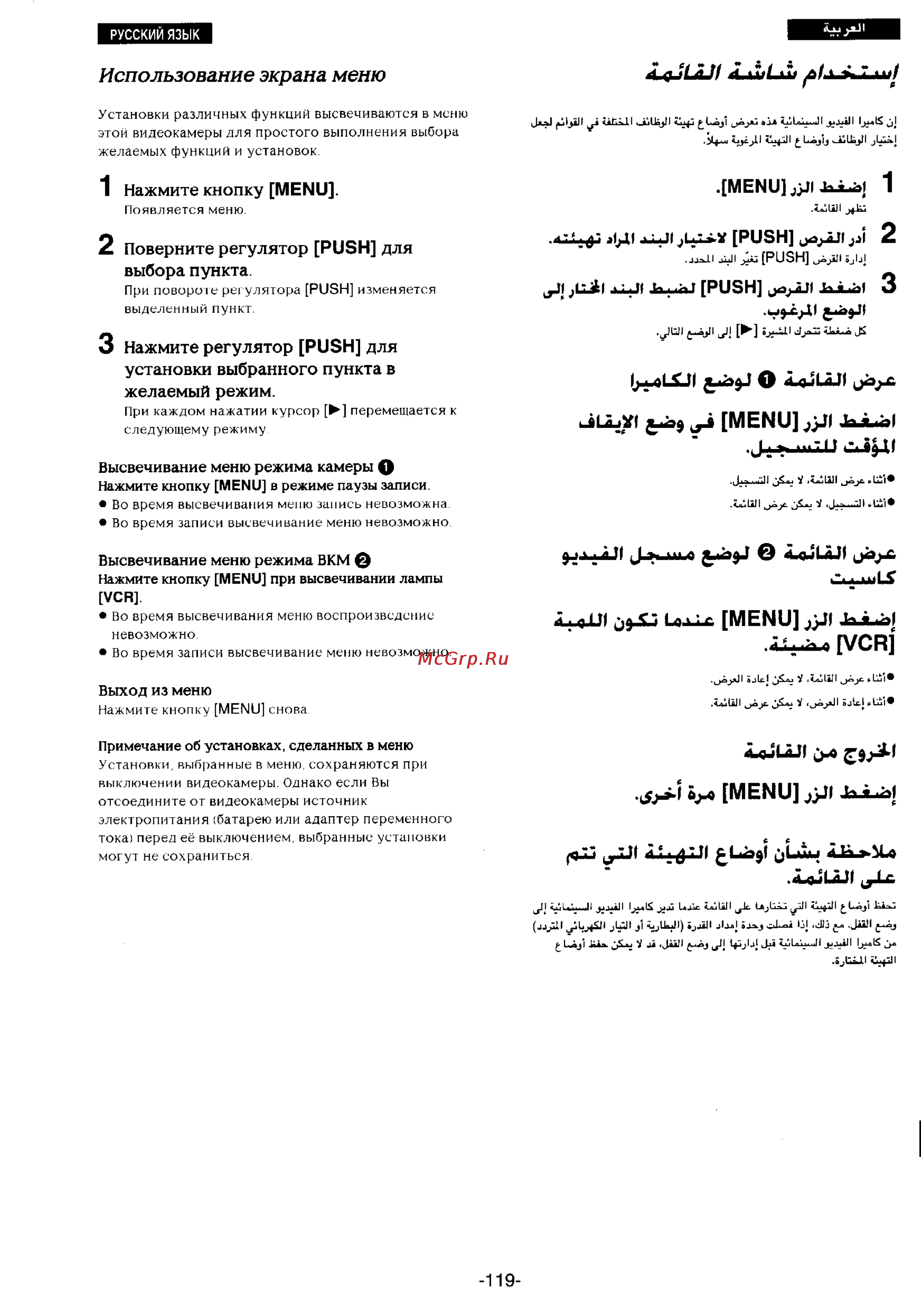 Panasonic NV-DS1EN [110/155] A fl a til