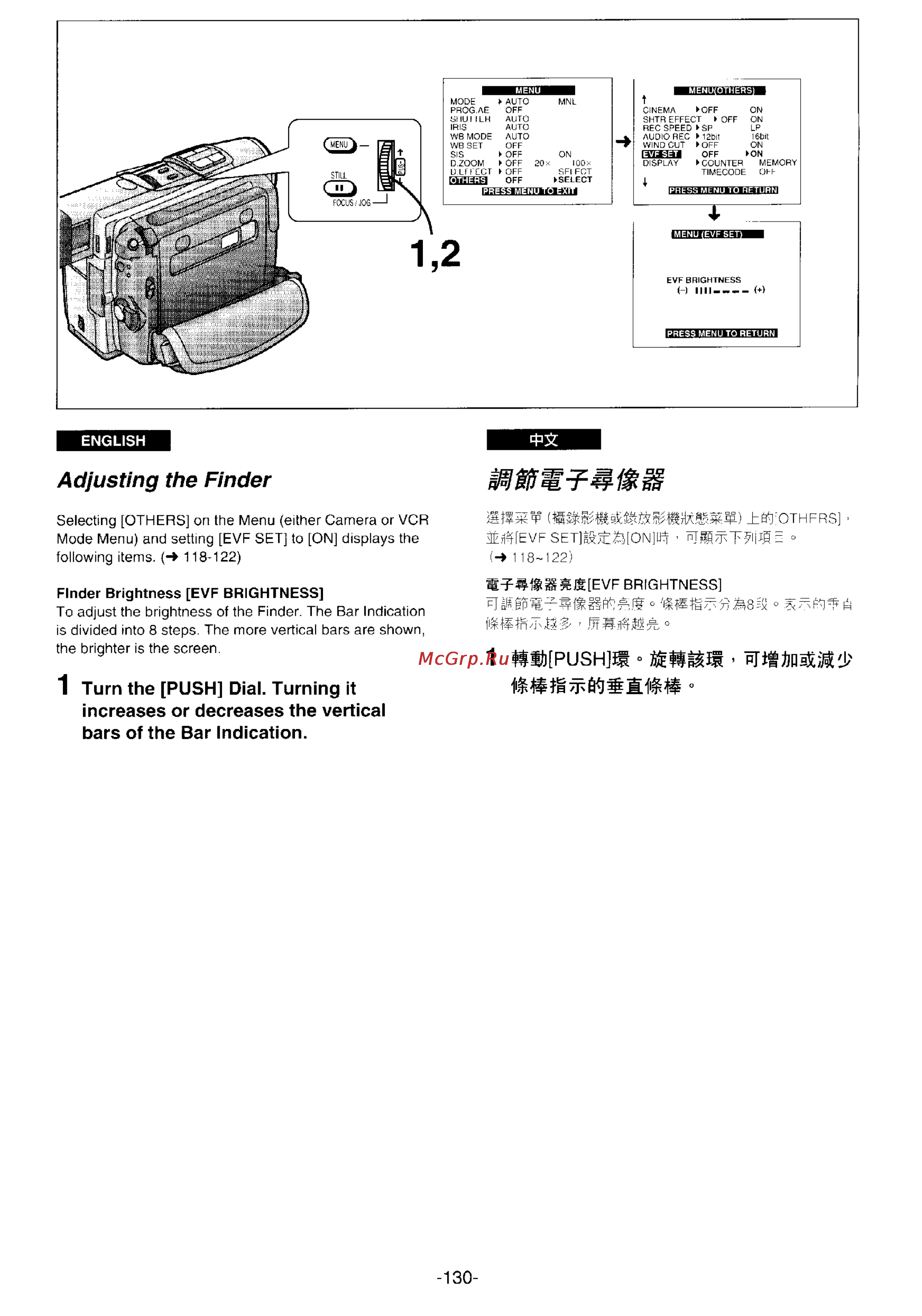 Panasonic NV-DS1EN [121/155] Adjusting the finder