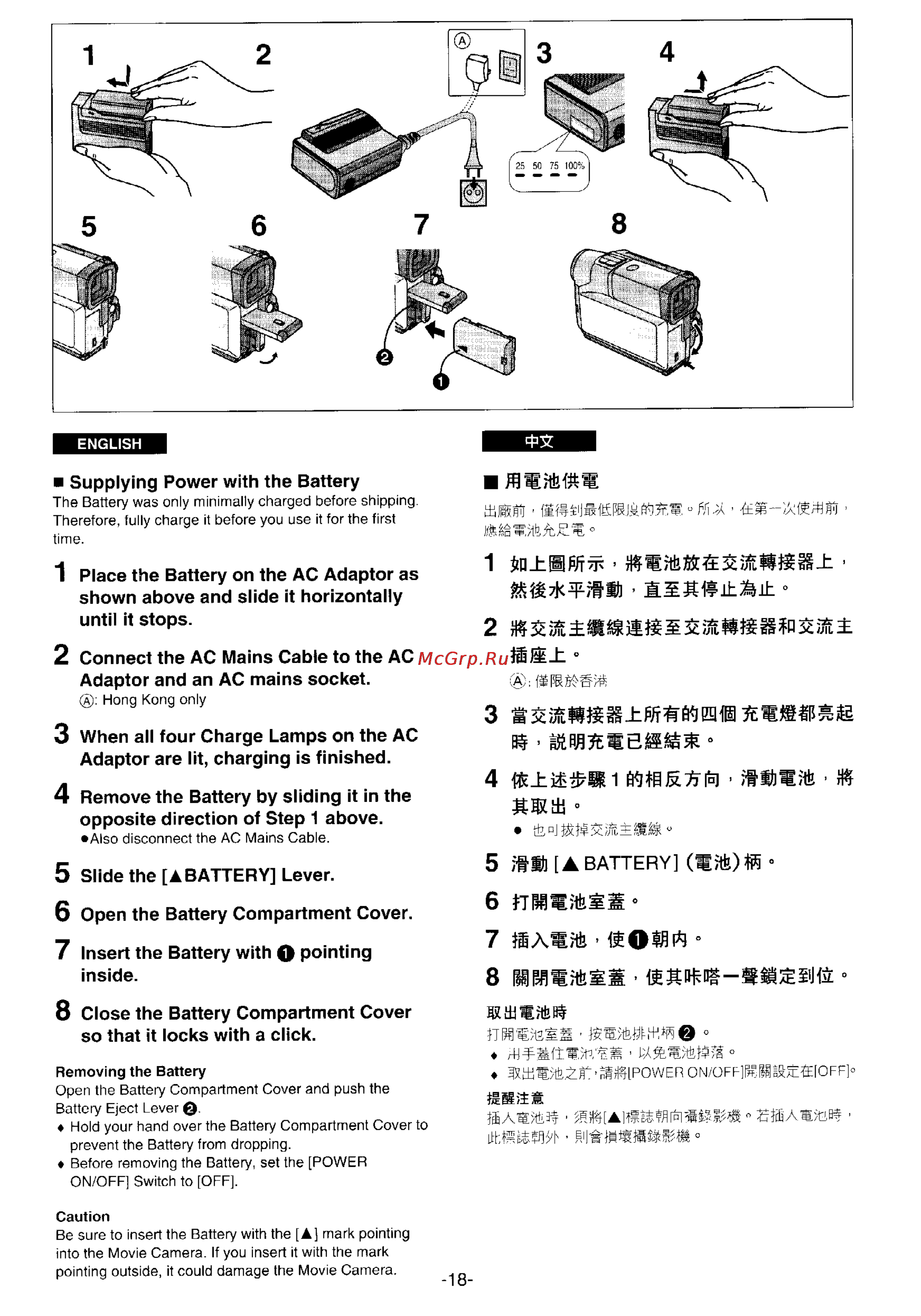 Panasonic NV-DS1EN [14/155] Battery wffi