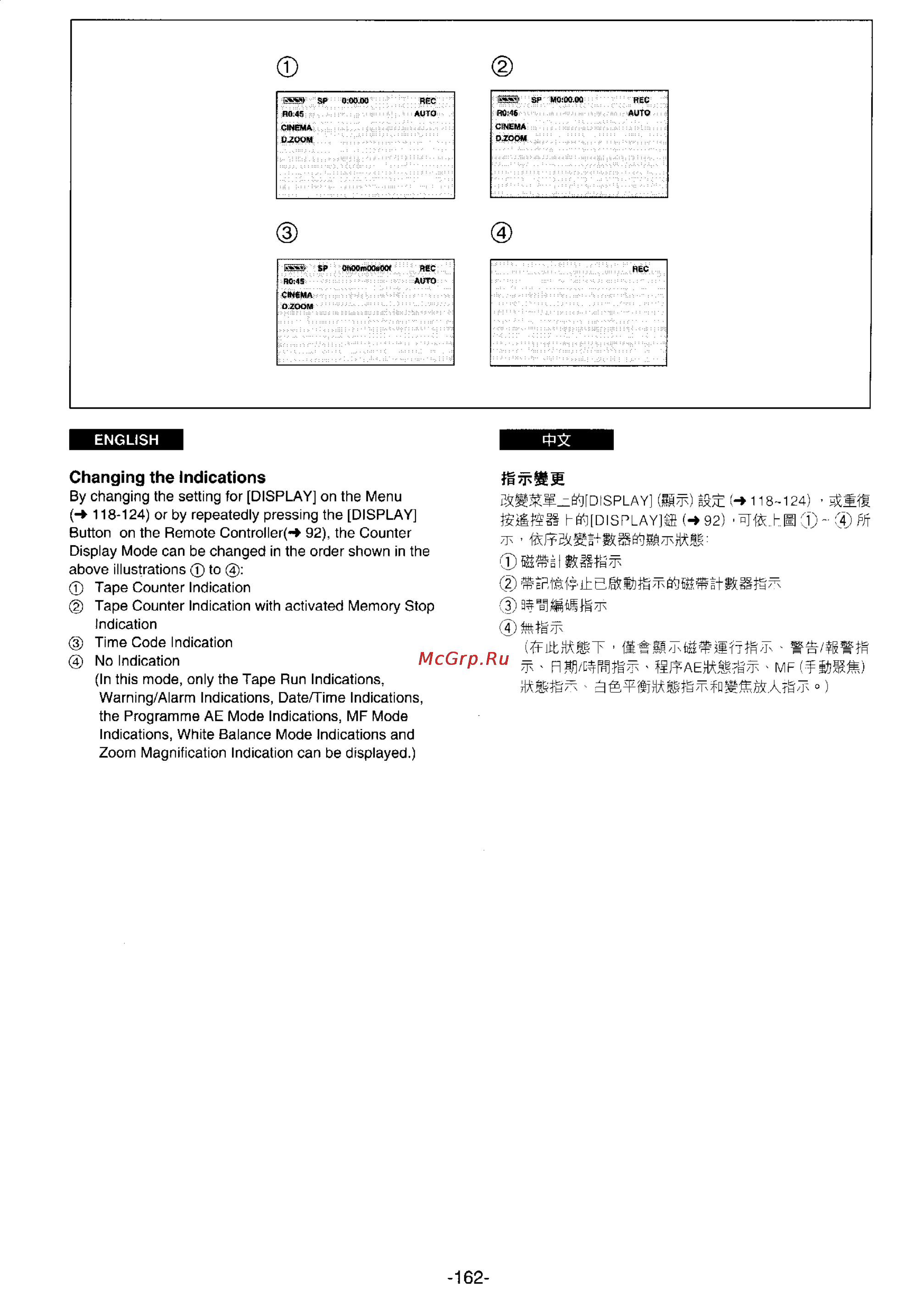 Panasonic NV-DS1EN [143/155] Feís t mm wm