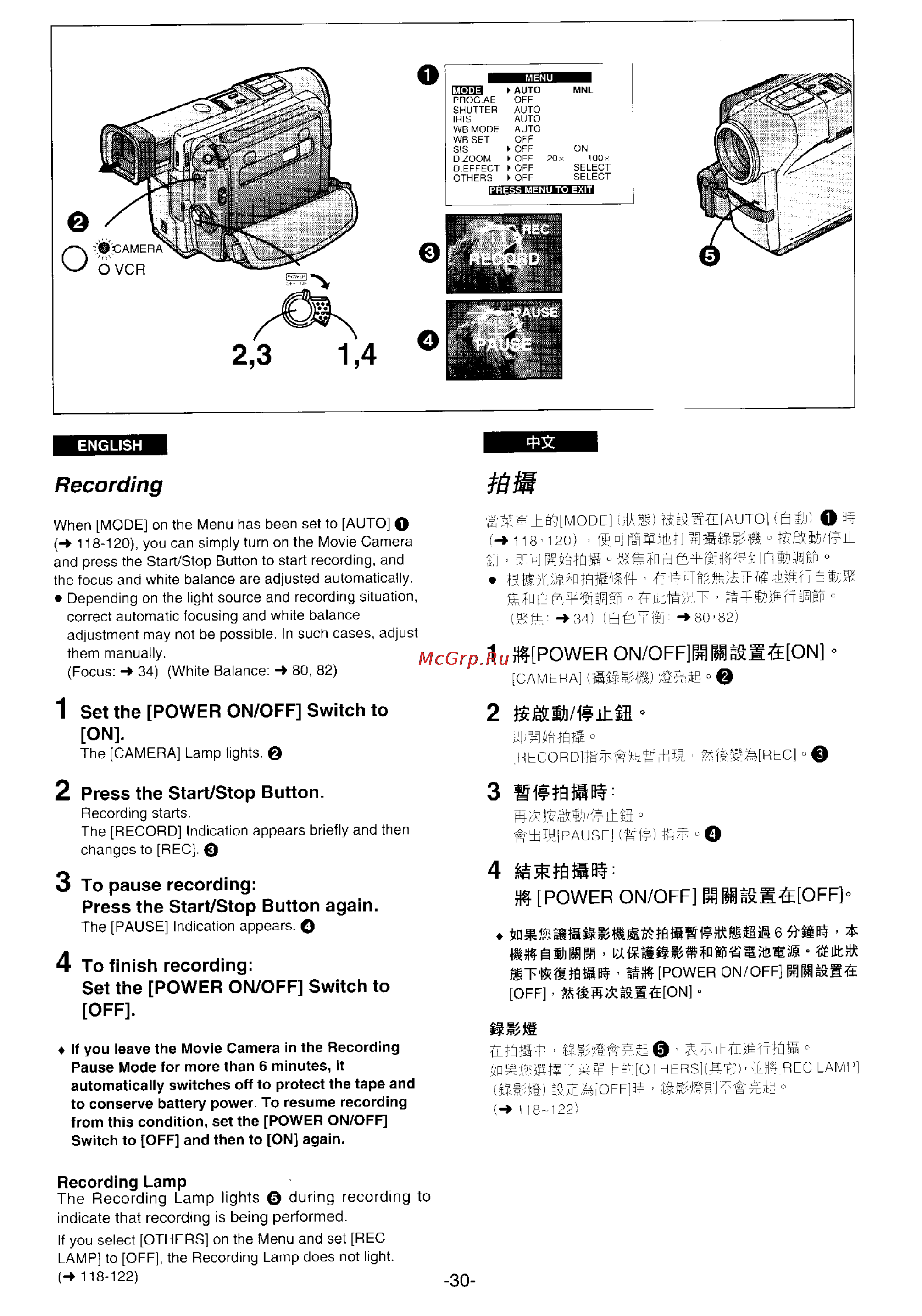 Panasonic NV-DS1EN [25/155] Recording