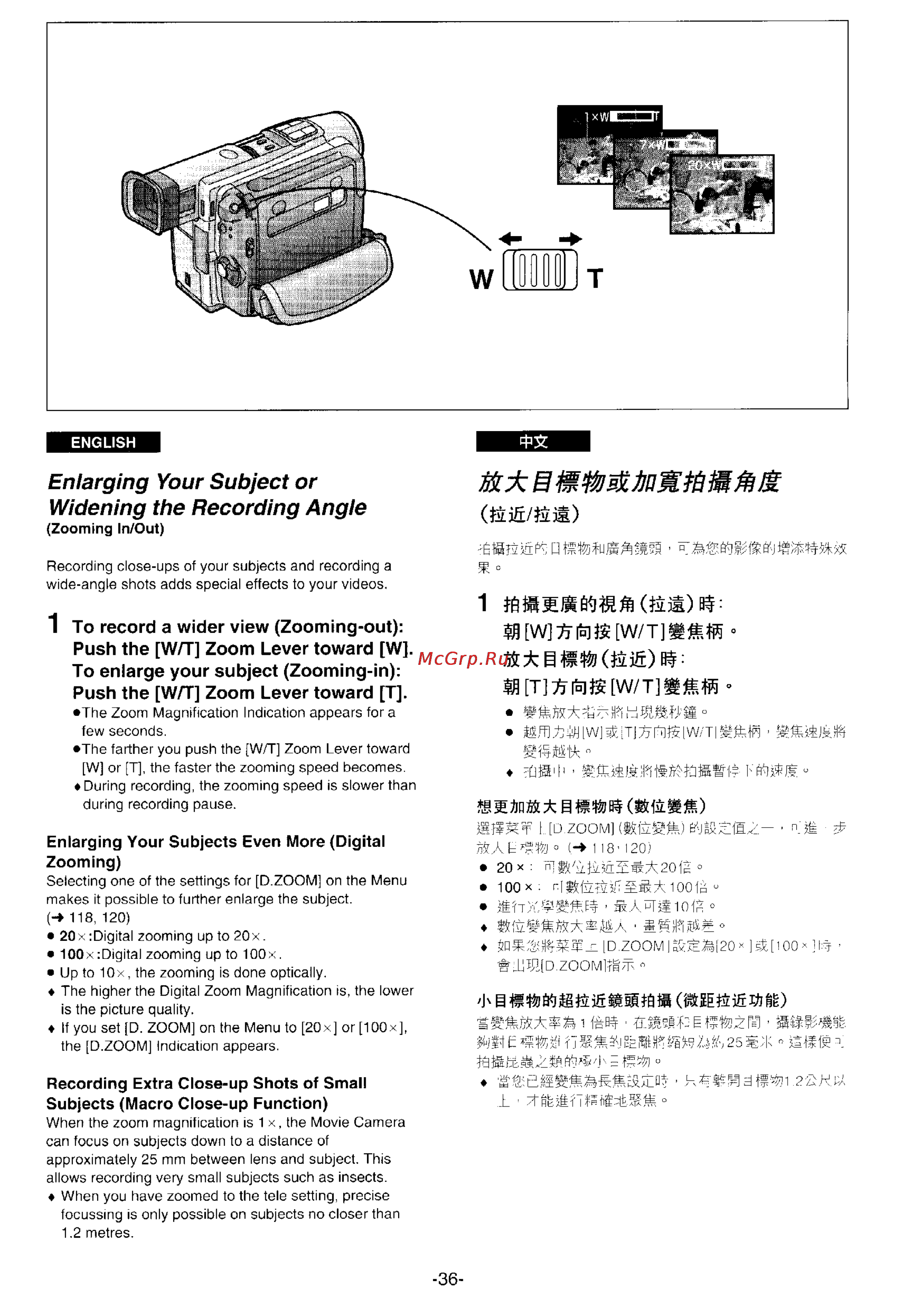Panasonic NV-DS1EN [31/155] Sii sjl