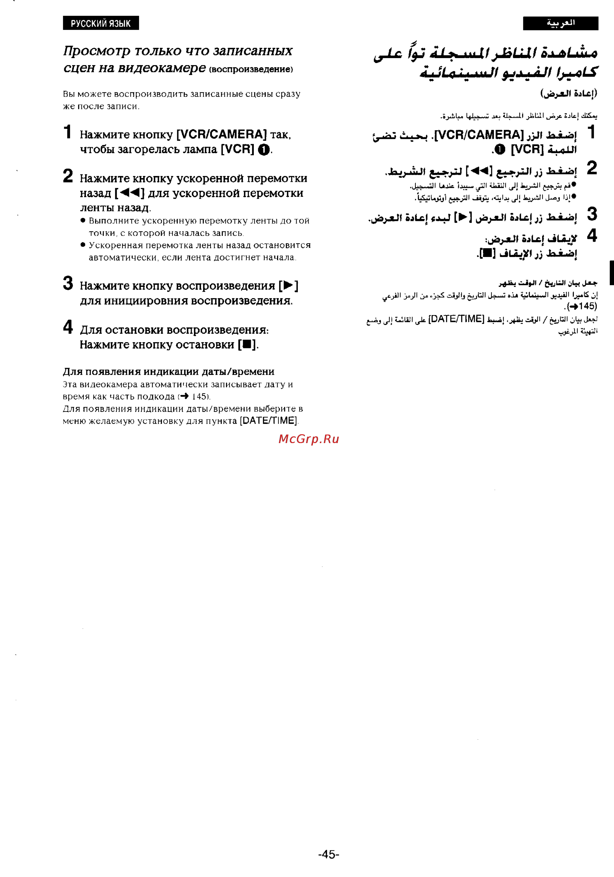 Panasonic NV-DS1EN [40/155] Ealil fduj