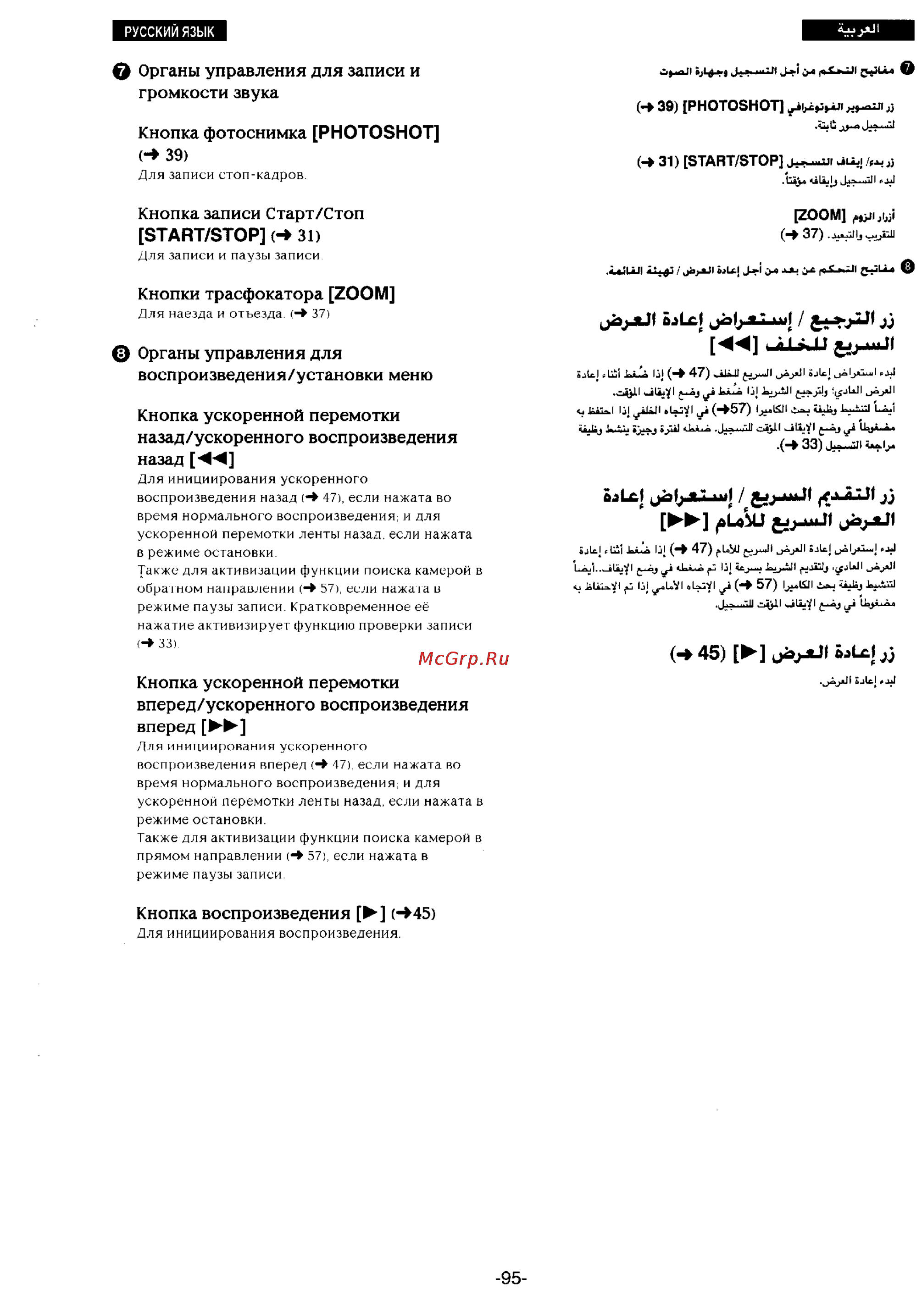 Panasonic NV-DS1EN [87/155] Adl wtd jj