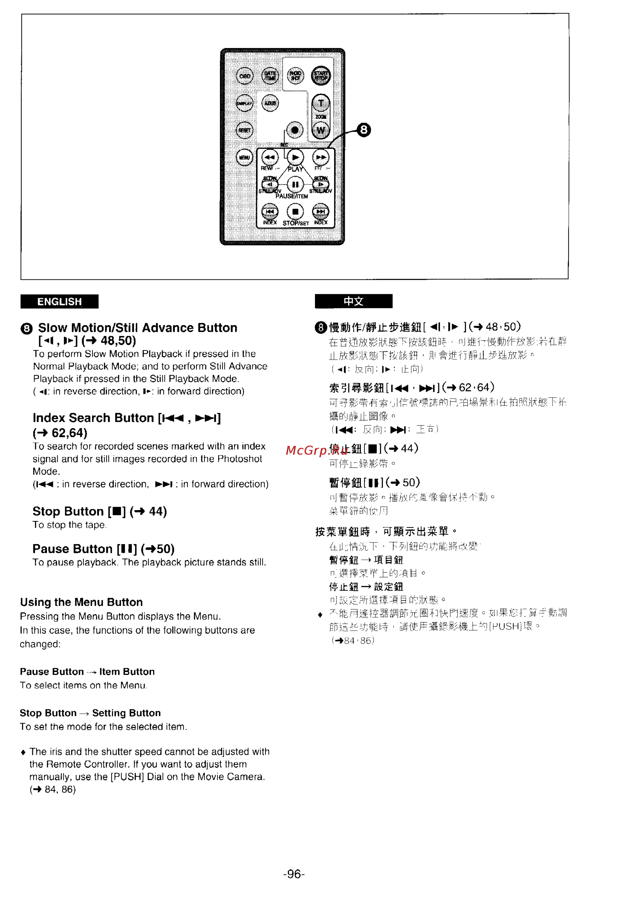 Panasonic NV-DS1EN [88/155] Hl h h 48 50