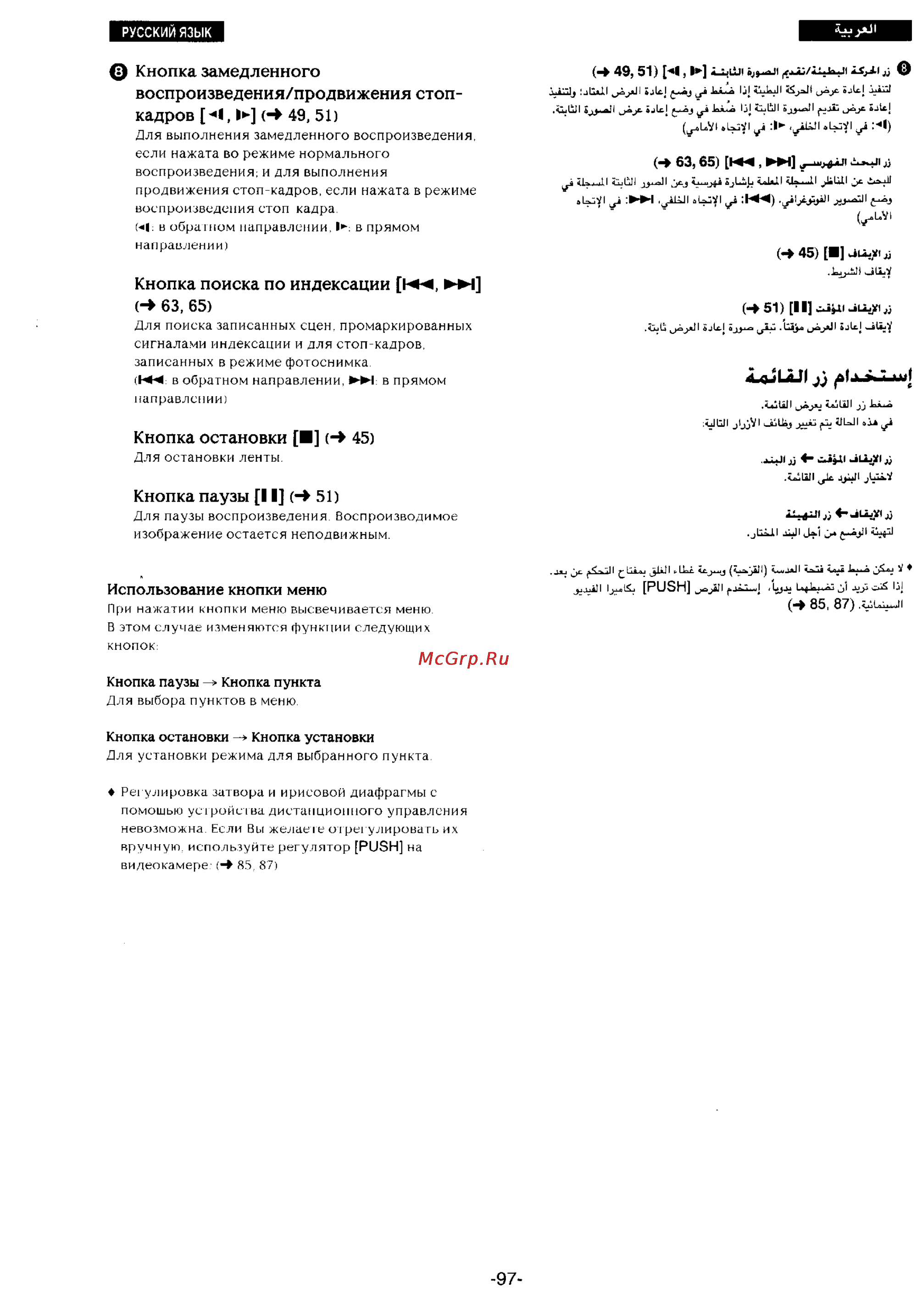 Panasonic NV-DS1EN [89/155] Lqji d п