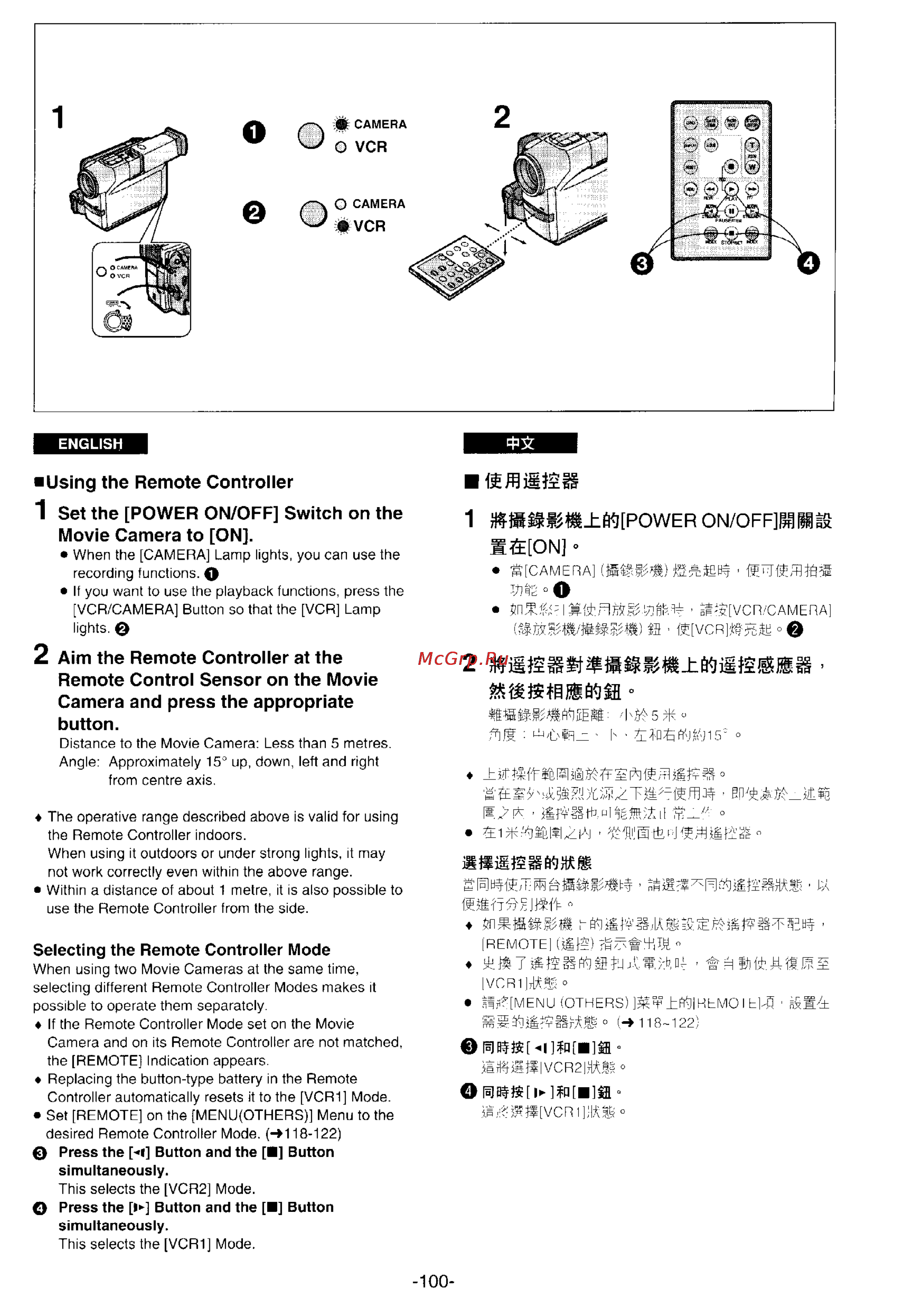 Panasonic NV-DS1EN [92/155] J 9 imp0wer0n 0ffw