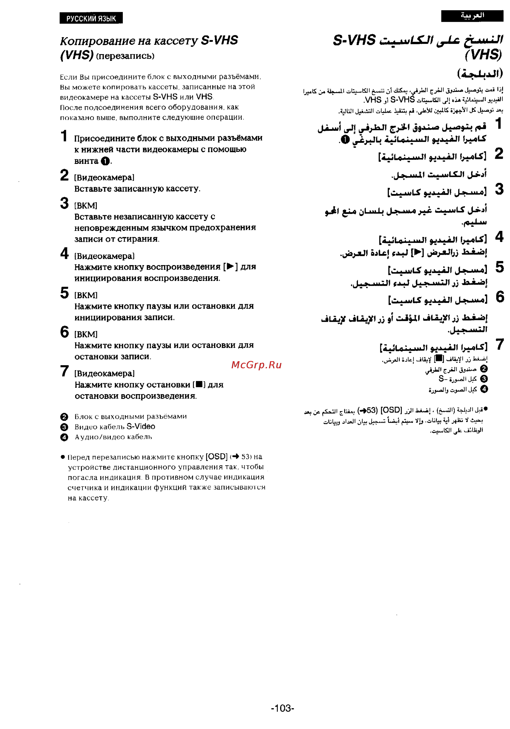 Panasonic NV-DS1EN [95/155] 4 j i нп î