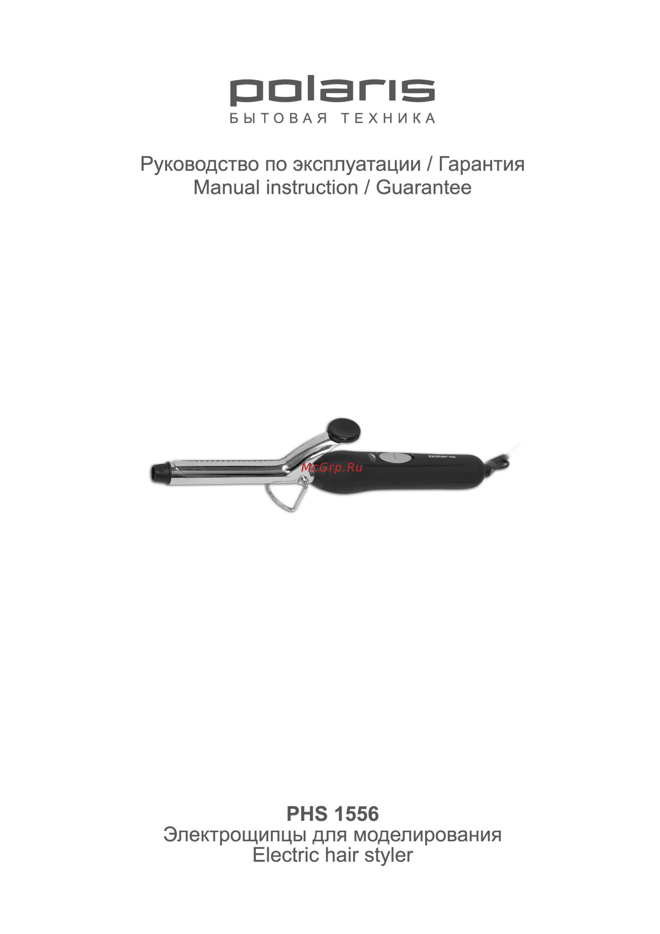 Polaris PHS 1556 Инструкция по эксплуатации онлайн