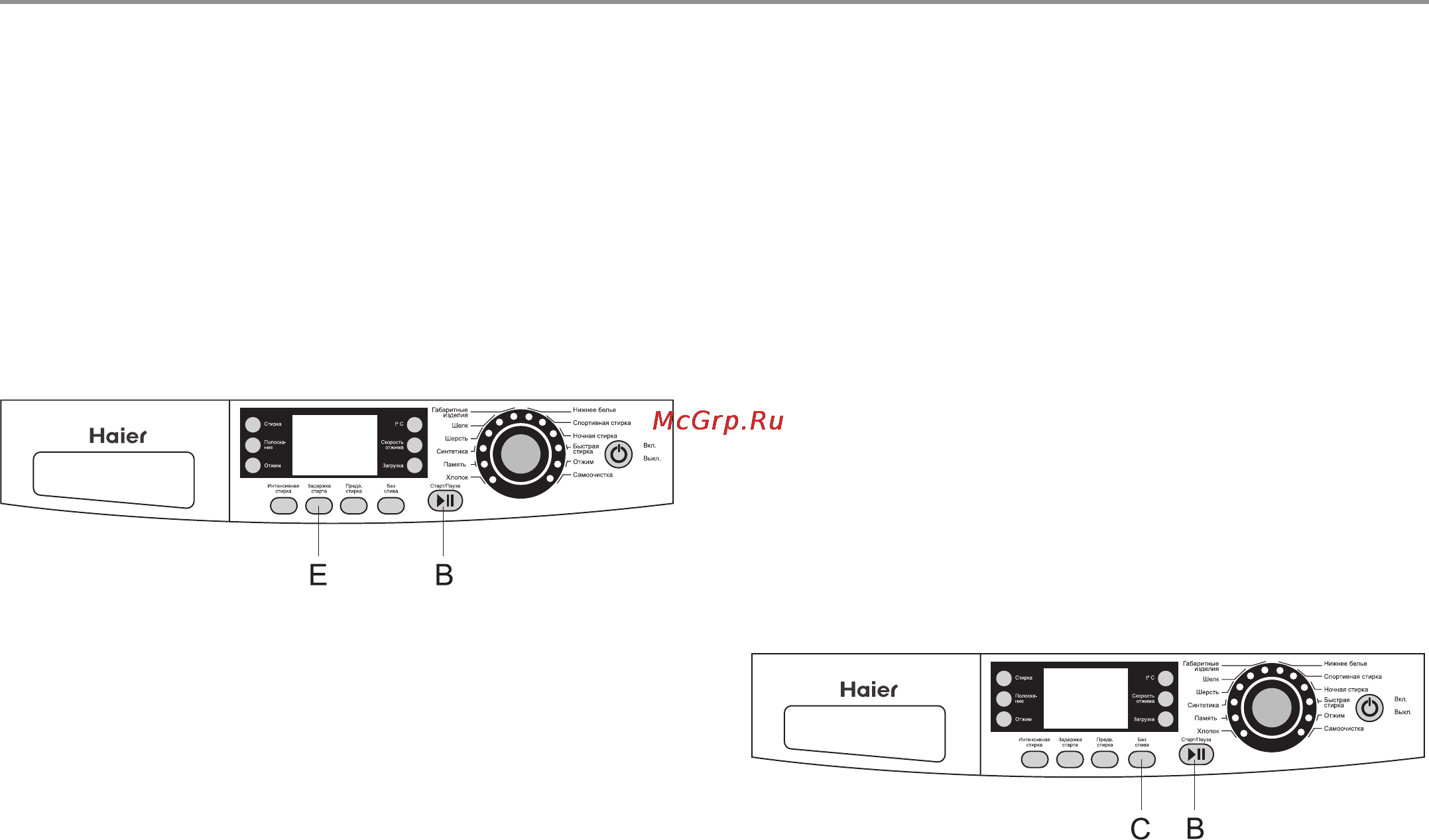 Haier HW-FS1050TXVEME [18/39] Режимы работы
