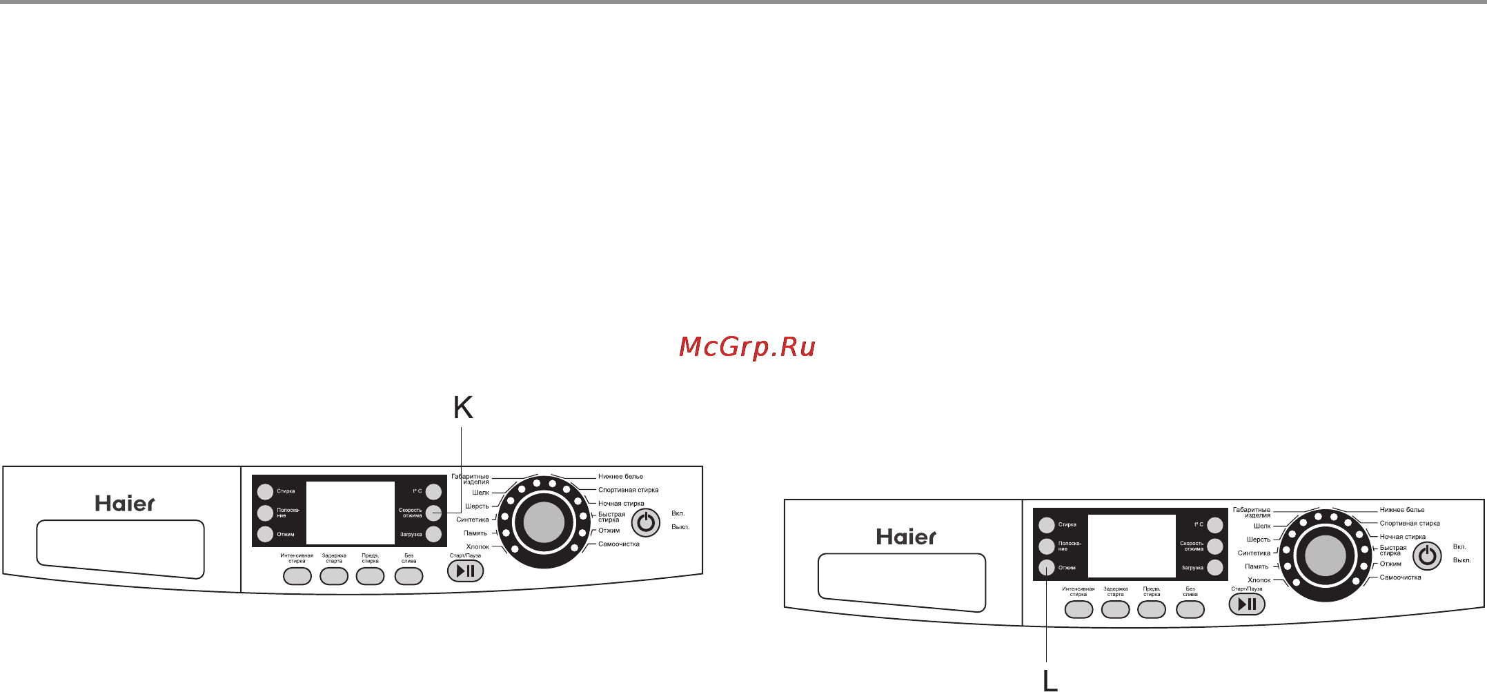 Haier HW-FS1050TXVEME [23/39] Режимы работы