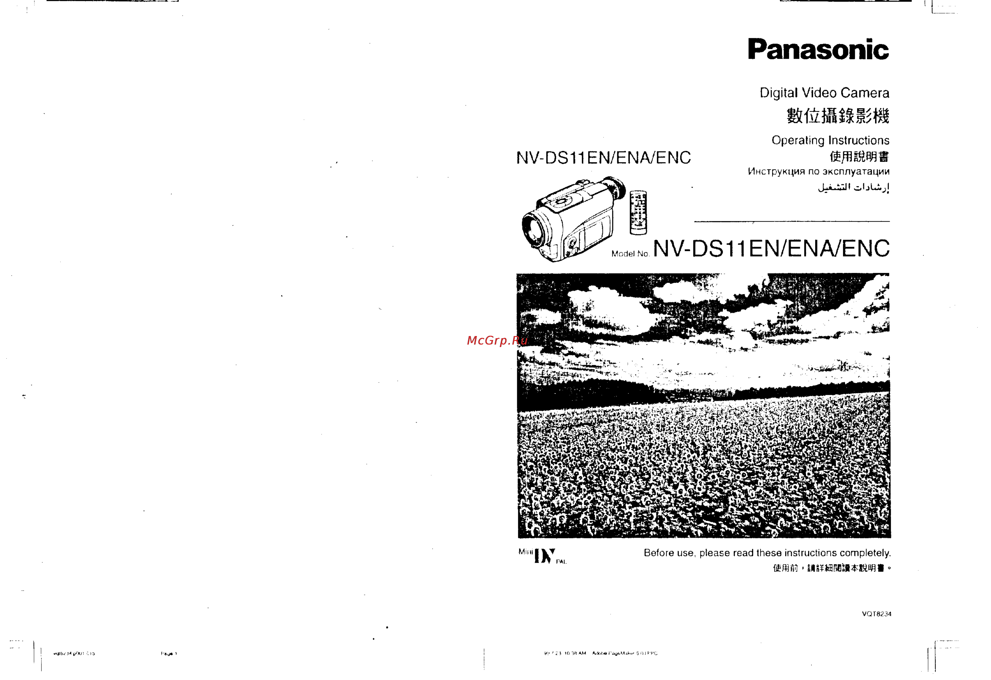 Panasonic NV-DS11ENC Инструкция по эксплуатации онлайн