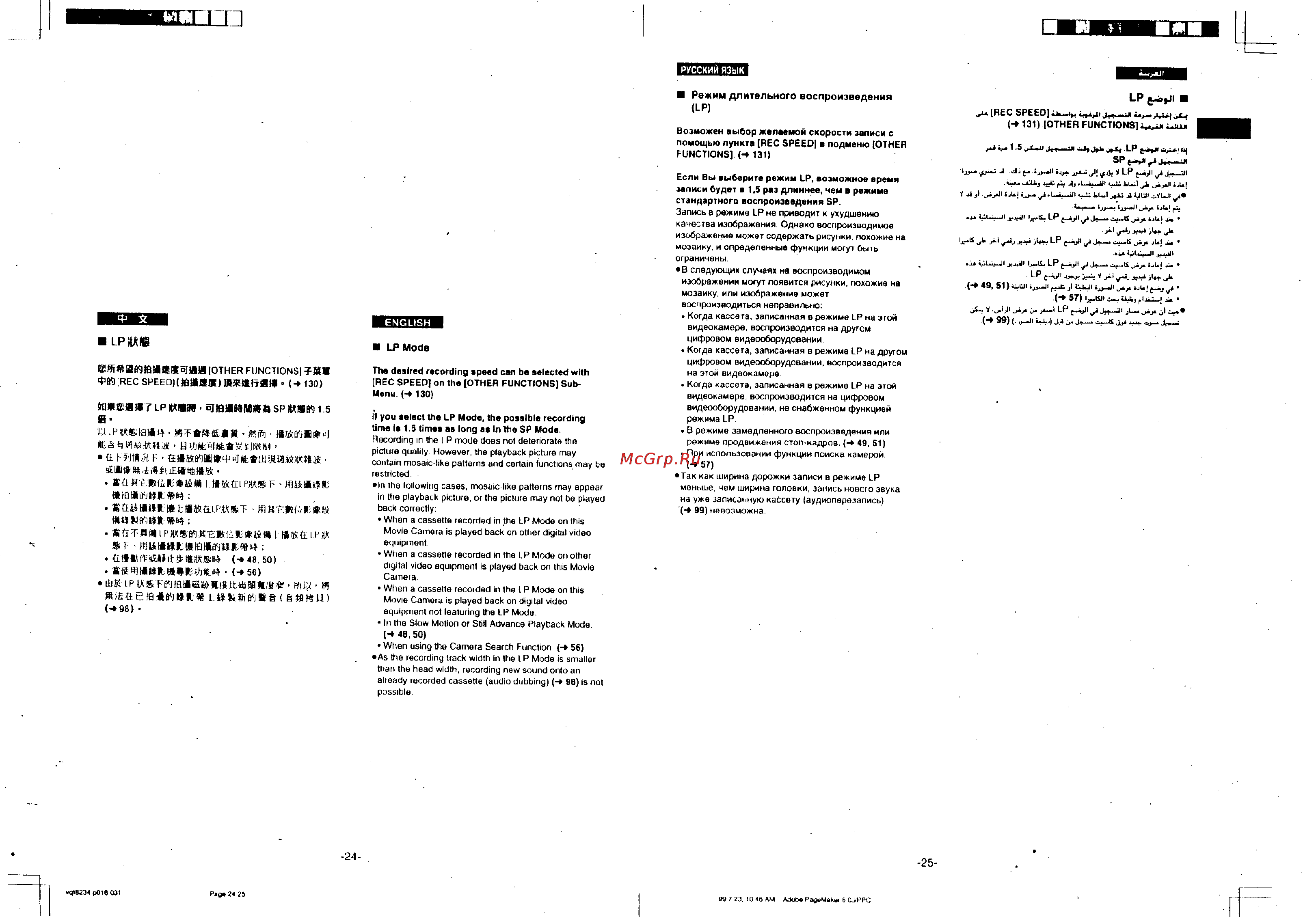 Panasonic NV-DS11ENC [11/96] Имя щйяяяка