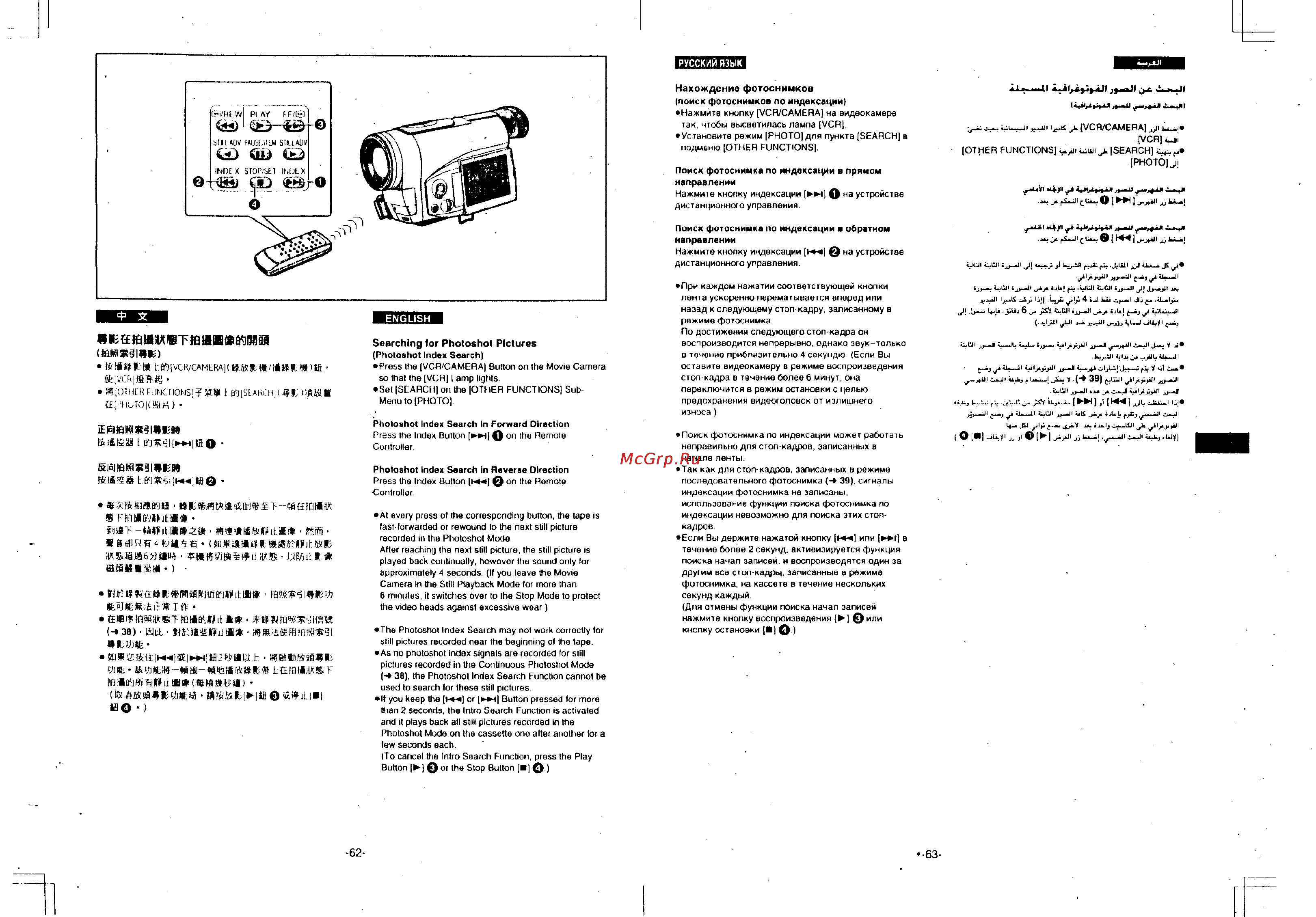 Panasonic NV-DS11ENC [30/96] Ц2 шщ ь ивюиаялю