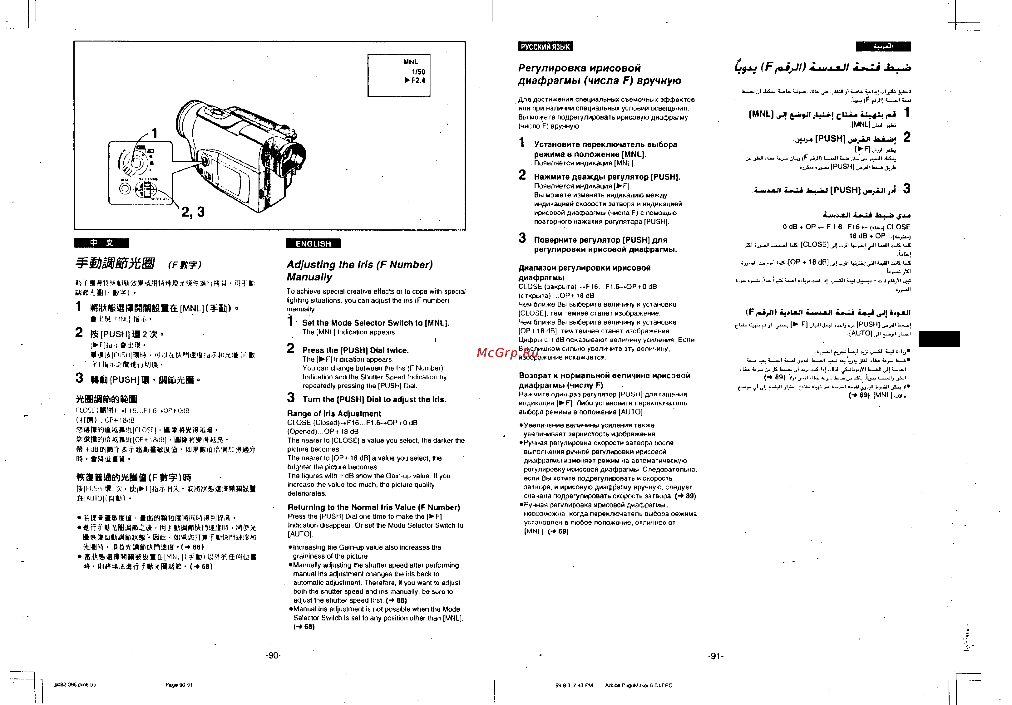 Panasonic NV-DS11ENC [43/96] Аи1ййлишр й
