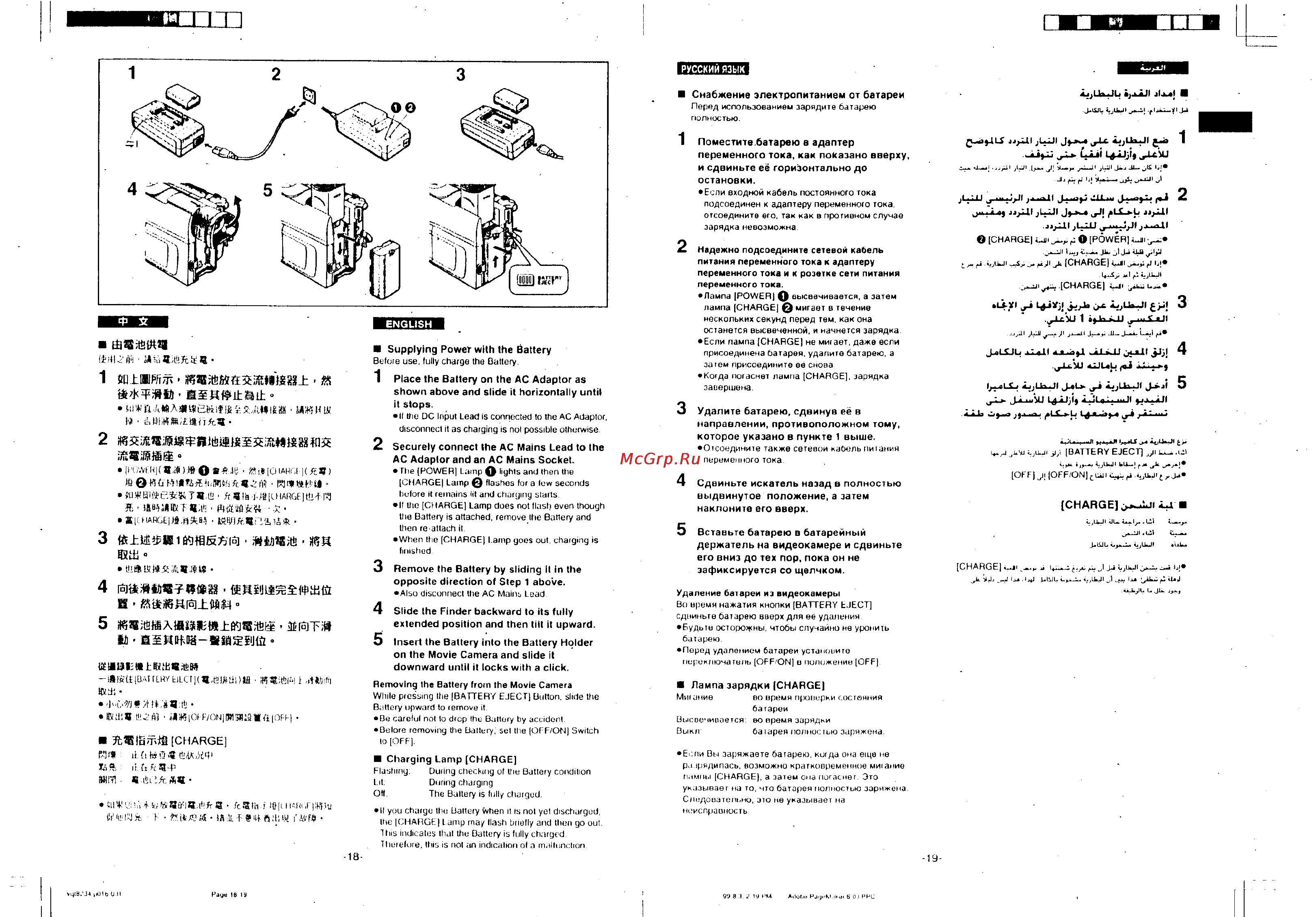 Panasonic NV-DS11EN [8/96] Квж й5ж й ä1