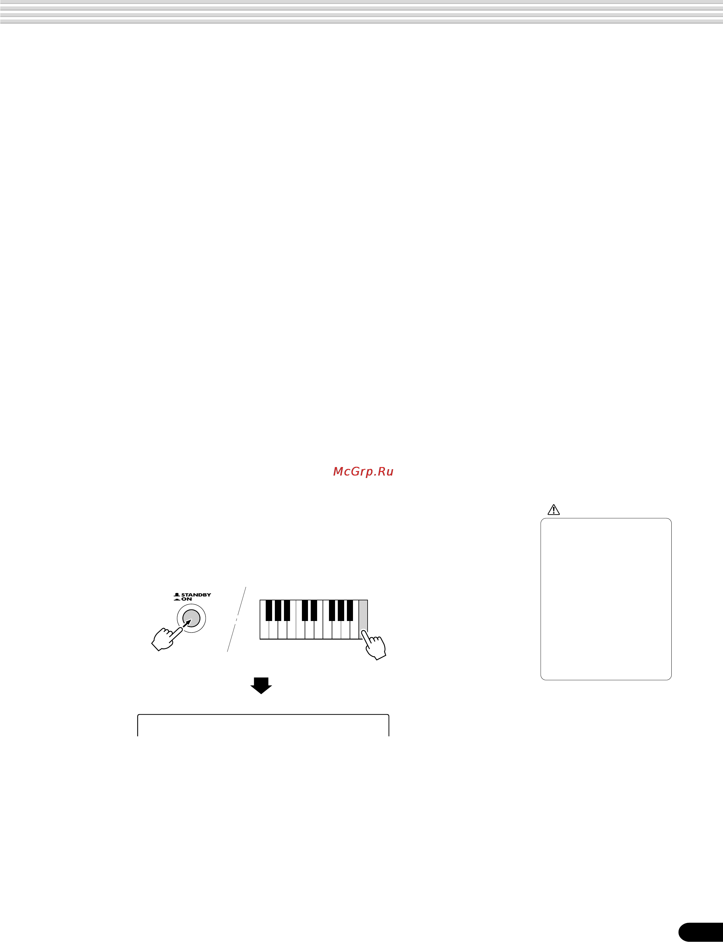 Yamaha PSR-540 [135/160] Data backup initialization