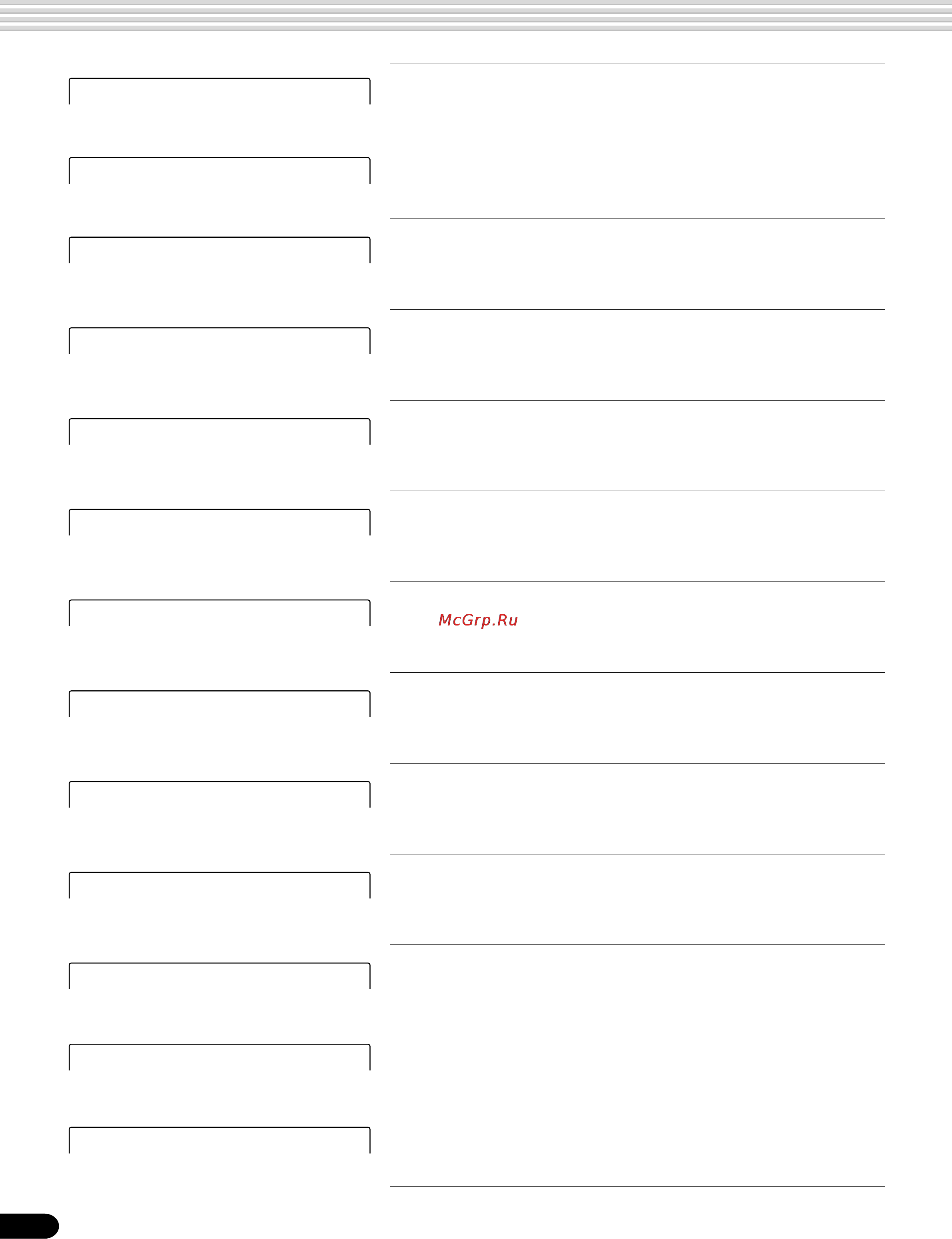Yamaha PSR-540 [136/160] Alert message list