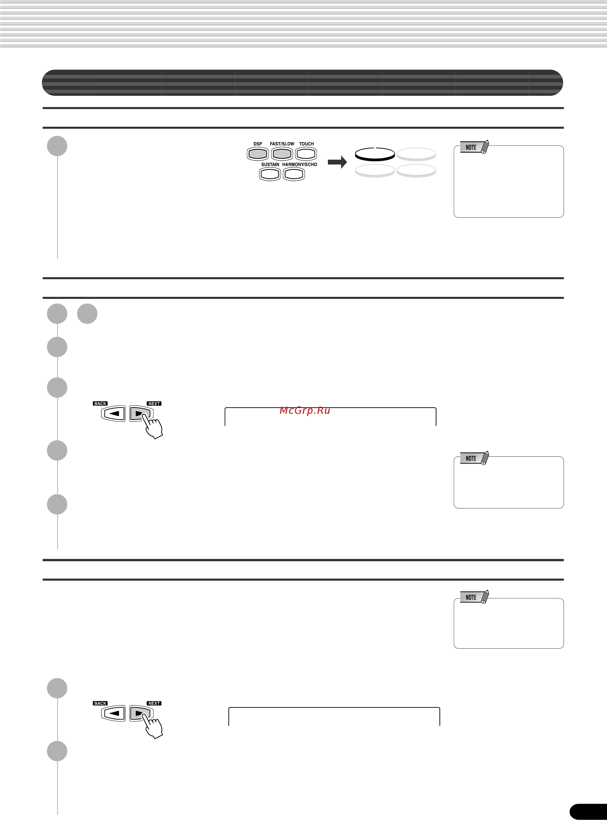 Yamaha PSR-540 [49/160] Return level 64